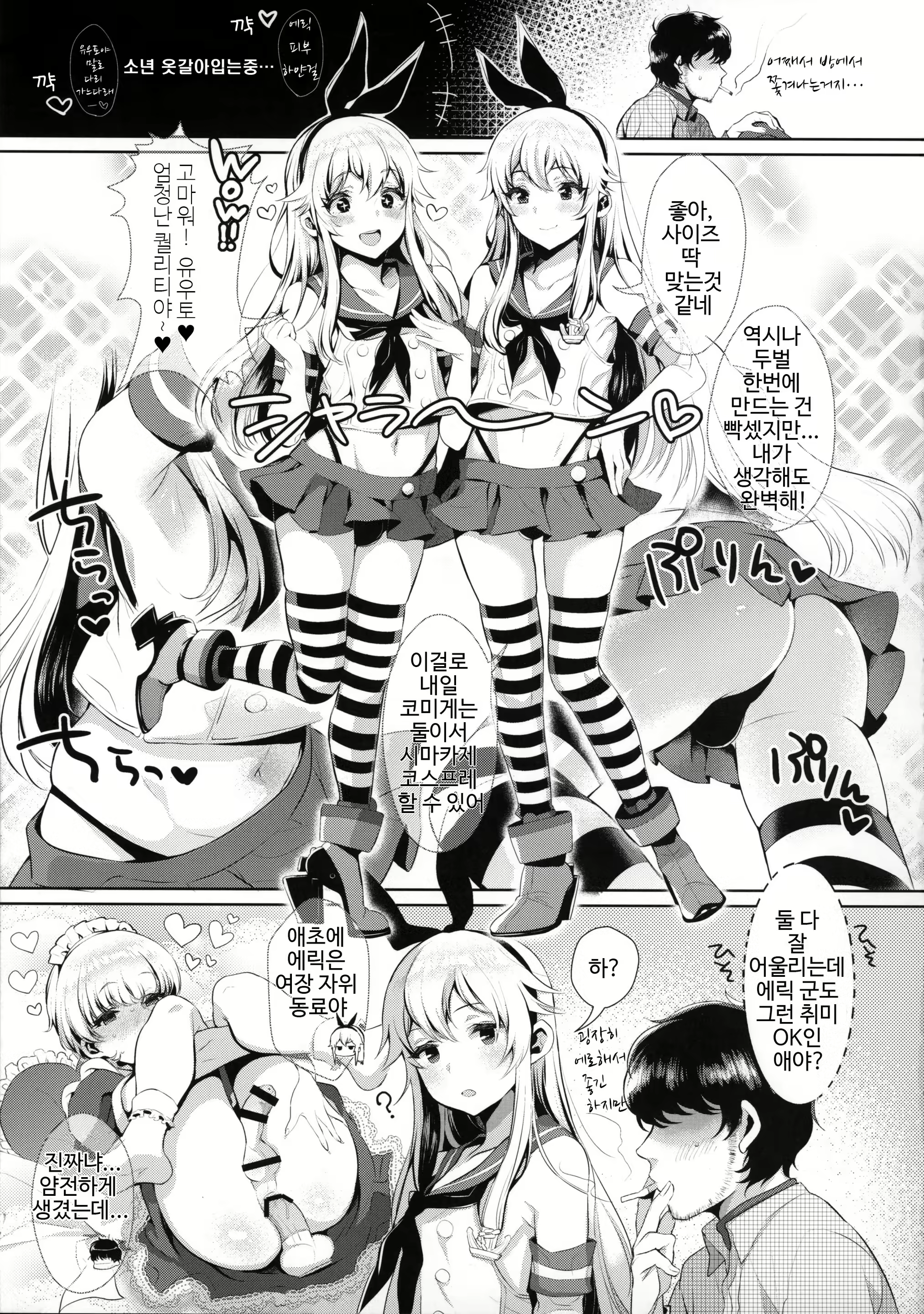 Content 908834 - 7 페이지
