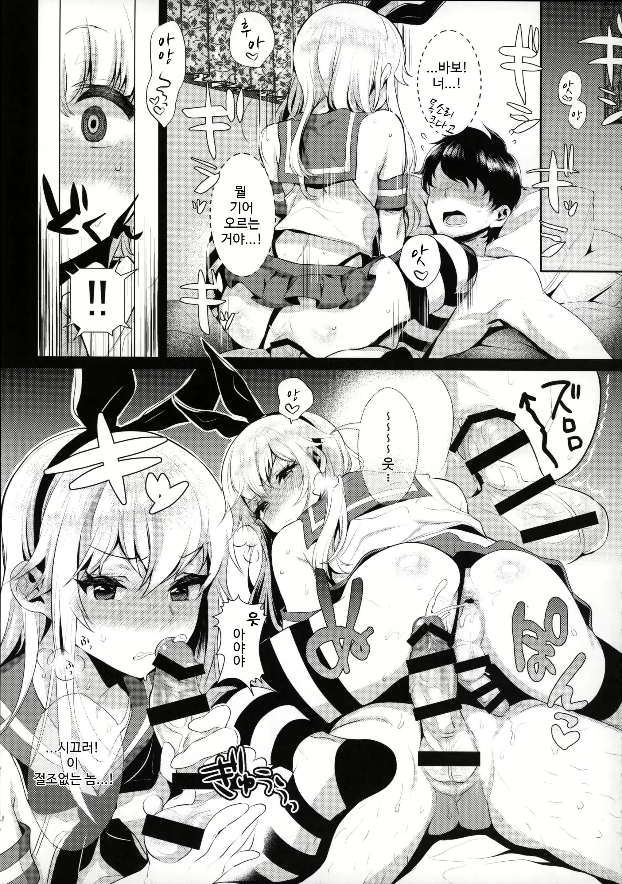 Content 908834 - 9 페이지