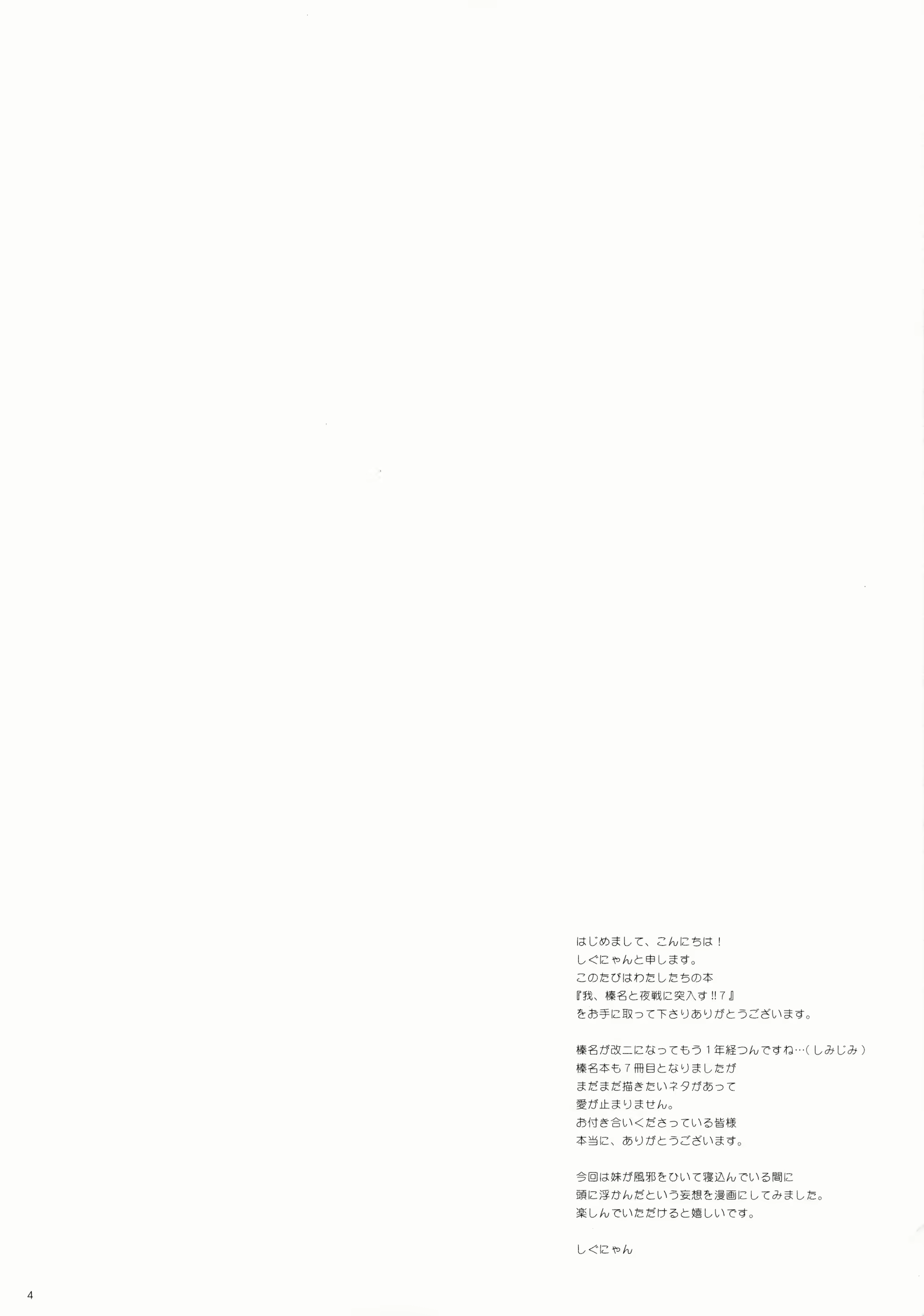 Content 908836 - 4 페이지