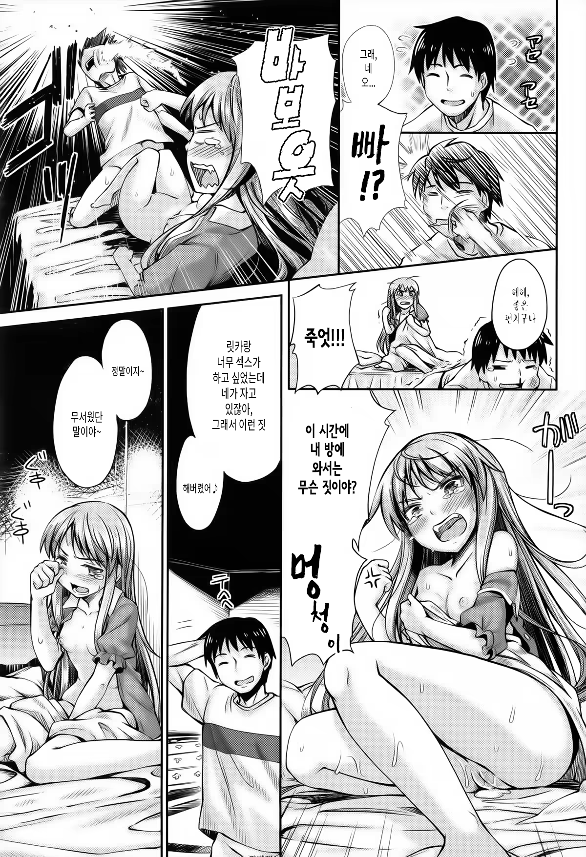 Content 908882 - 58 페이지
