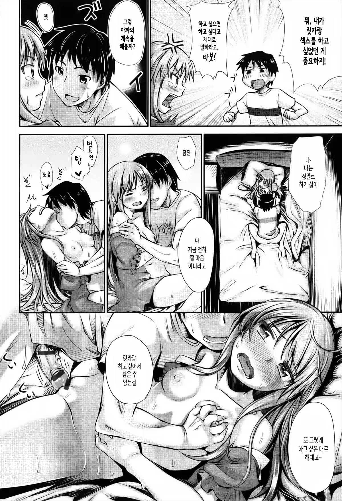 Content 908882 - 59 페이지