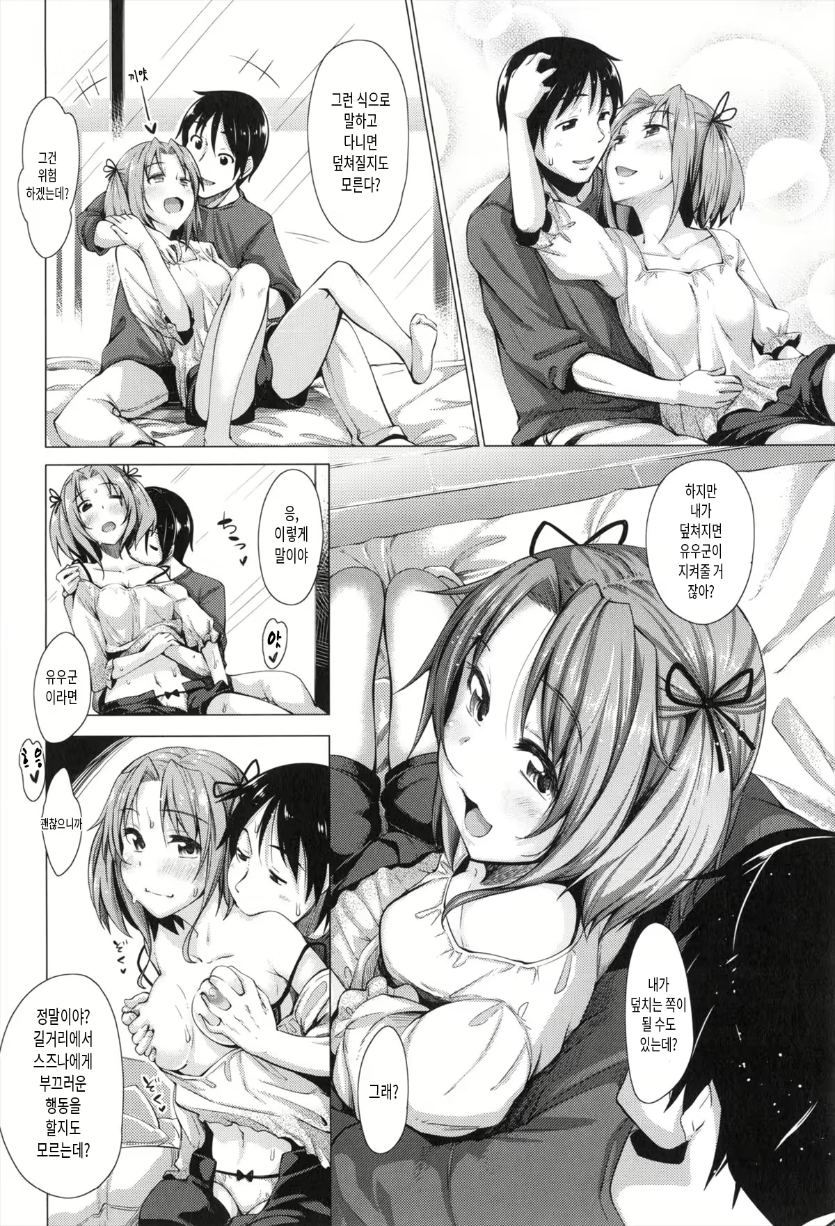 Content 908882 - 9 페이지