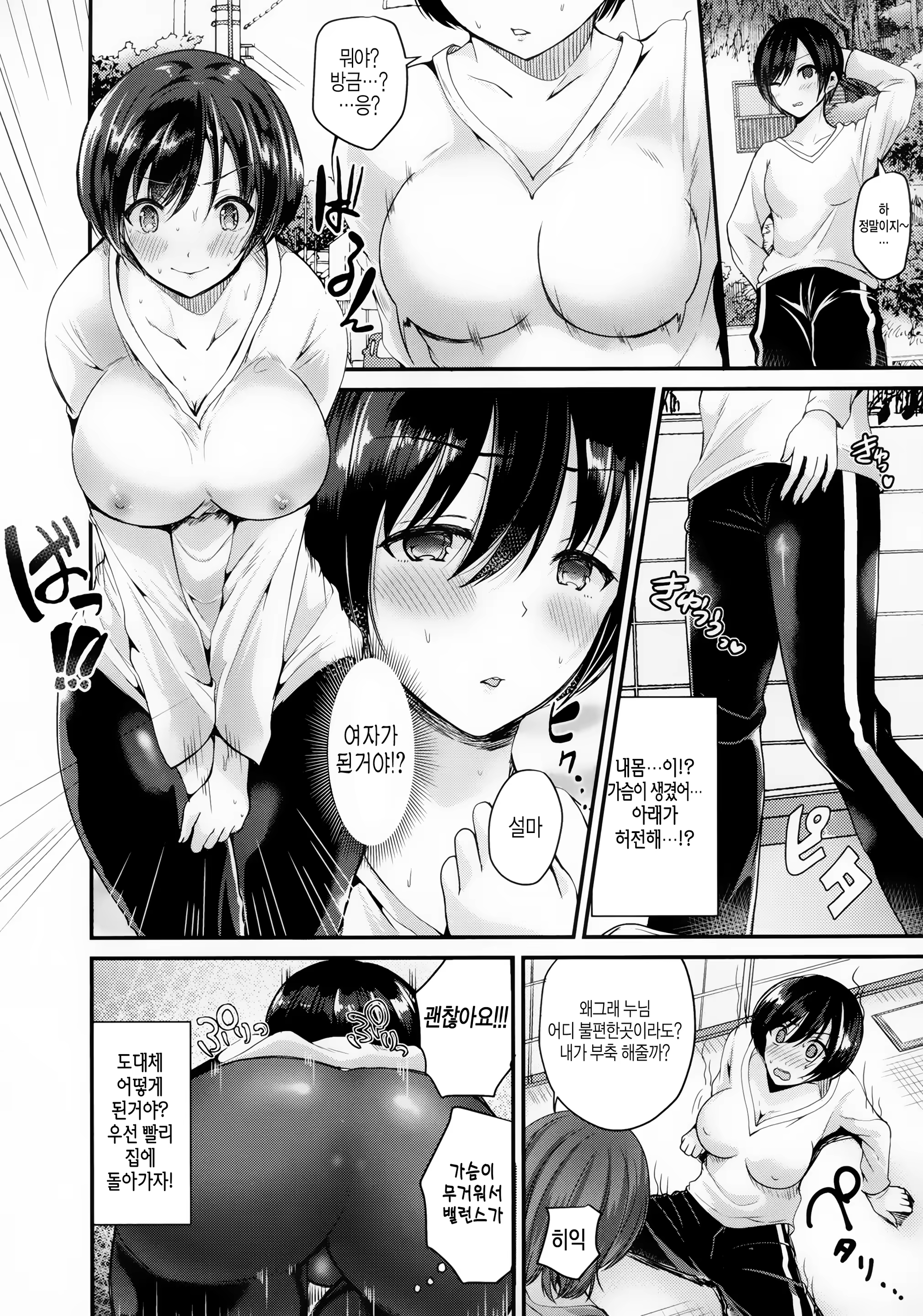 Content 909188 - 2 페이지