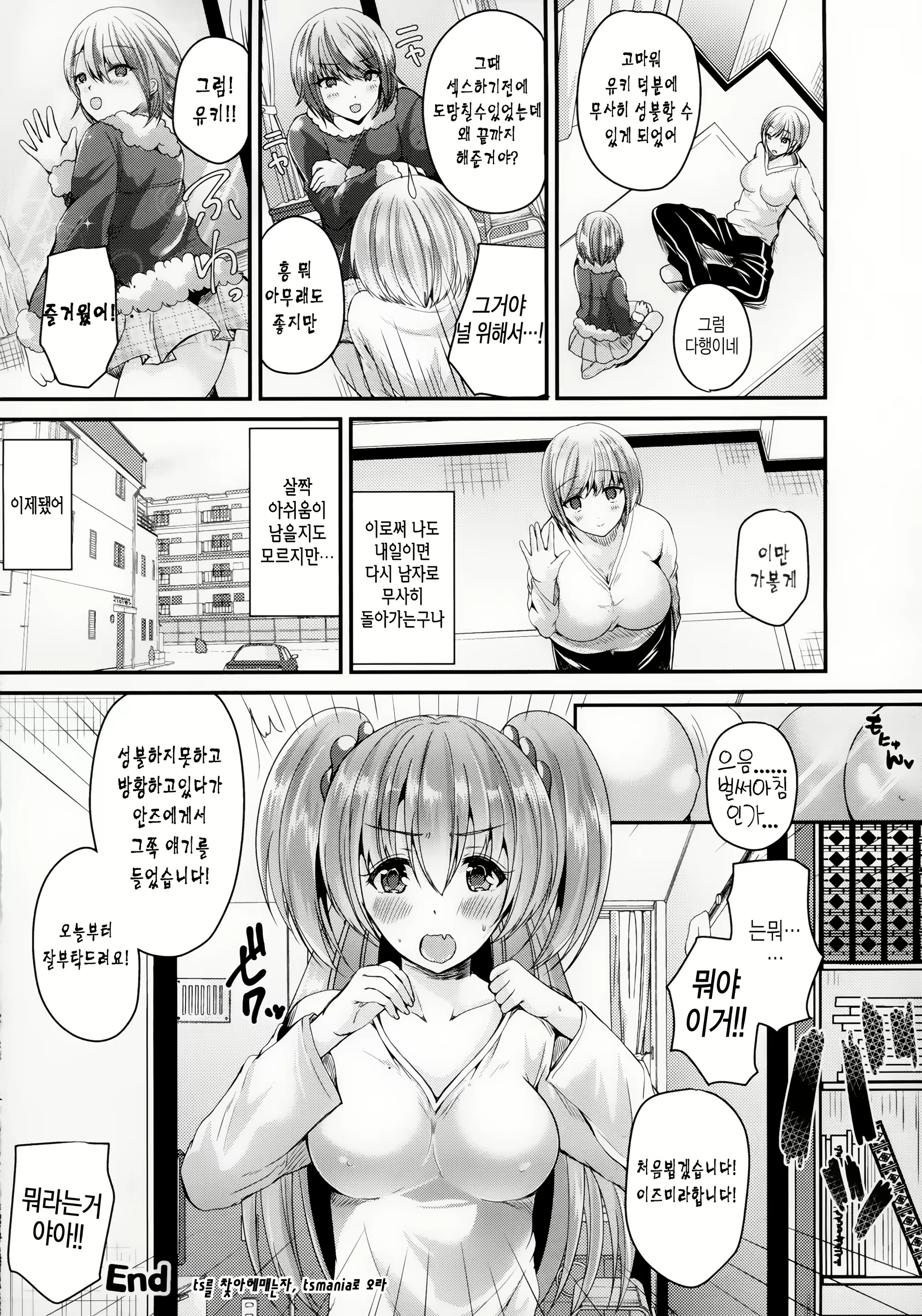 Content 909188 - 20 페이지
