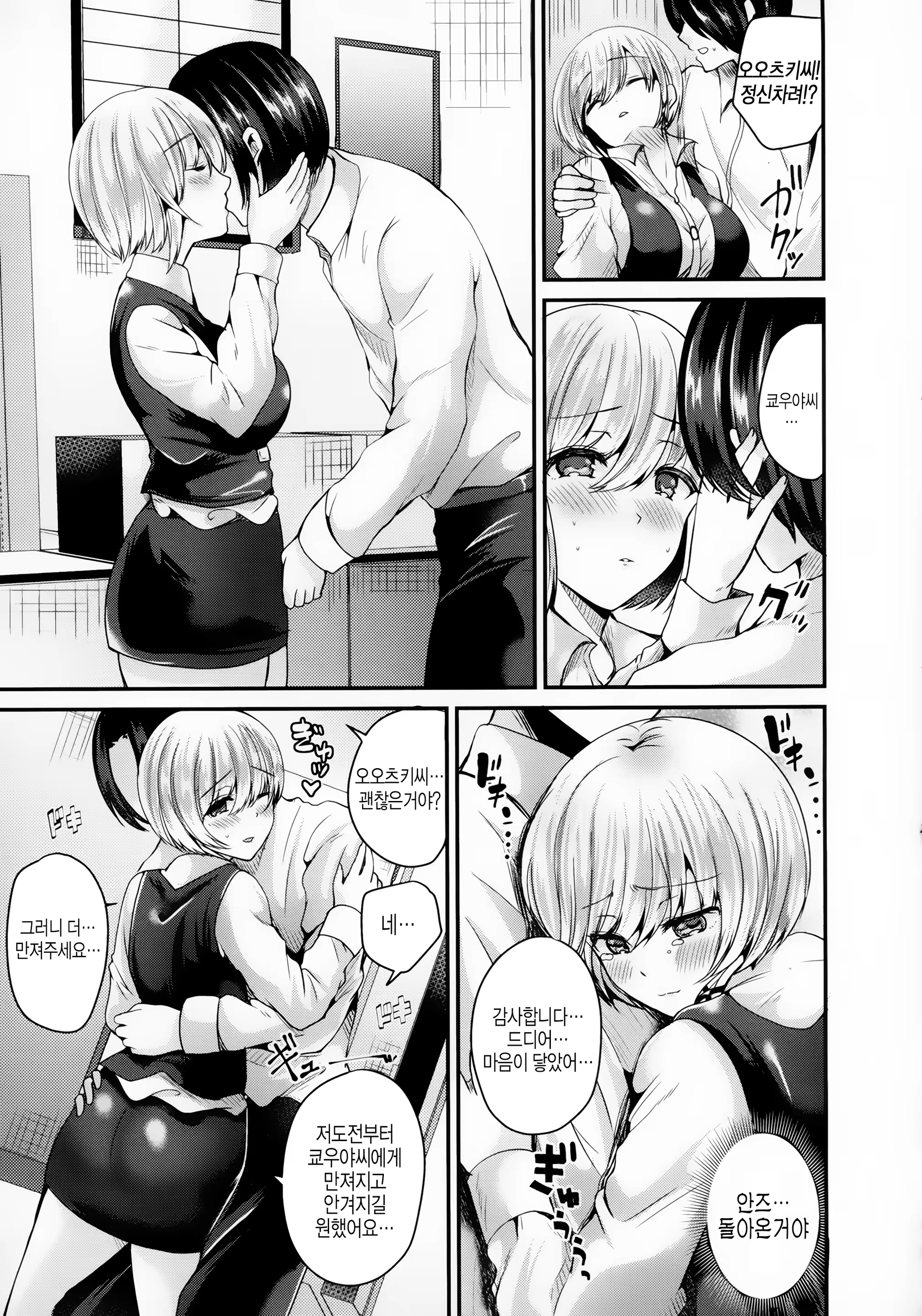 Content 909188 - 9 페이지