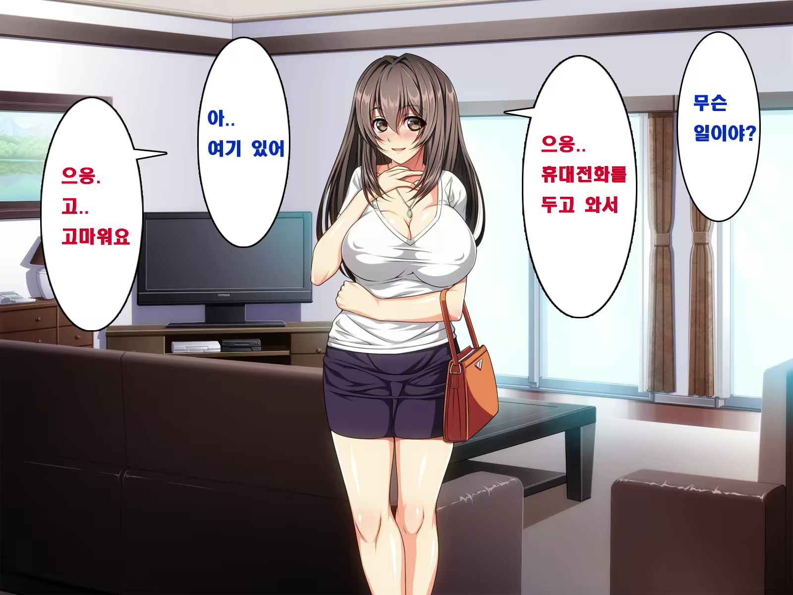 Content 909285 - 10 페이지
