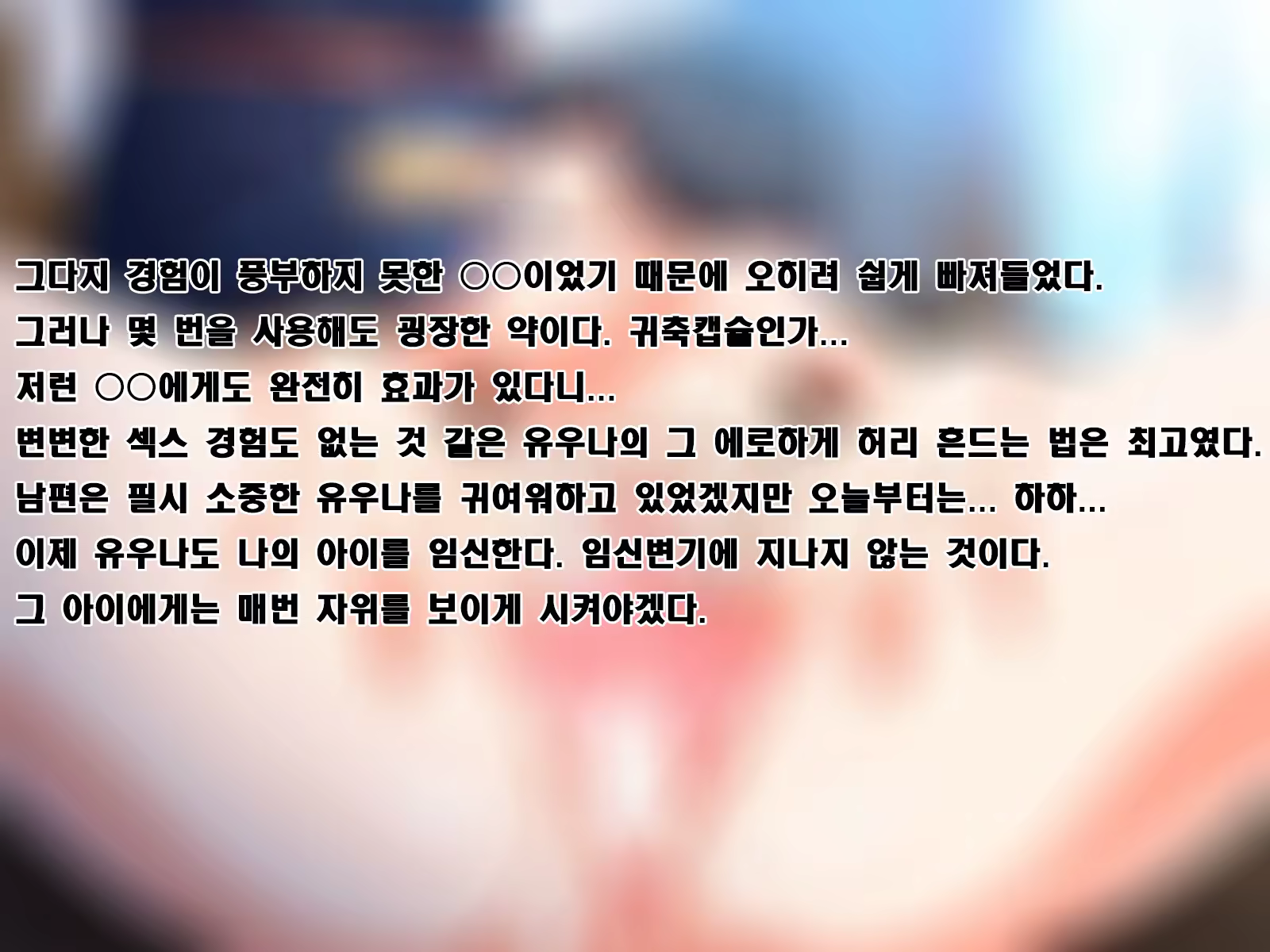 Content 909285 - 107 페이지