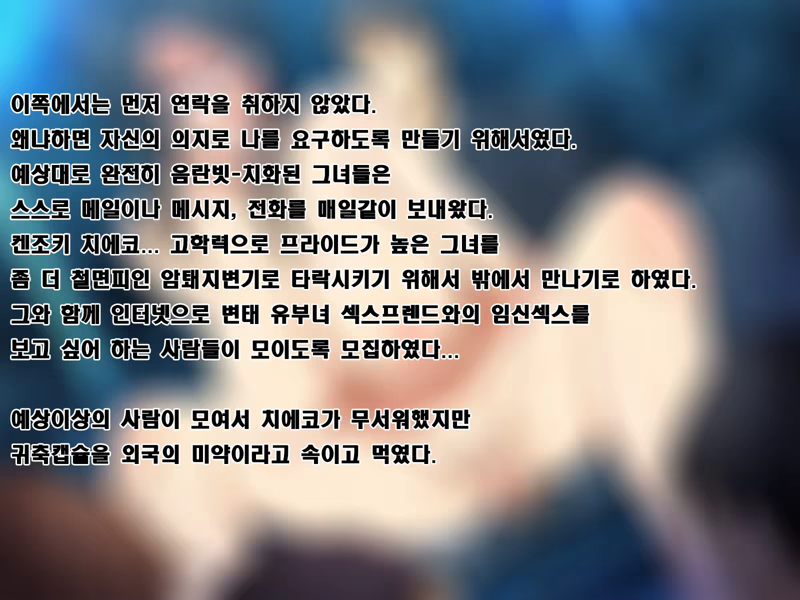 Content 909285 - 108 페이지