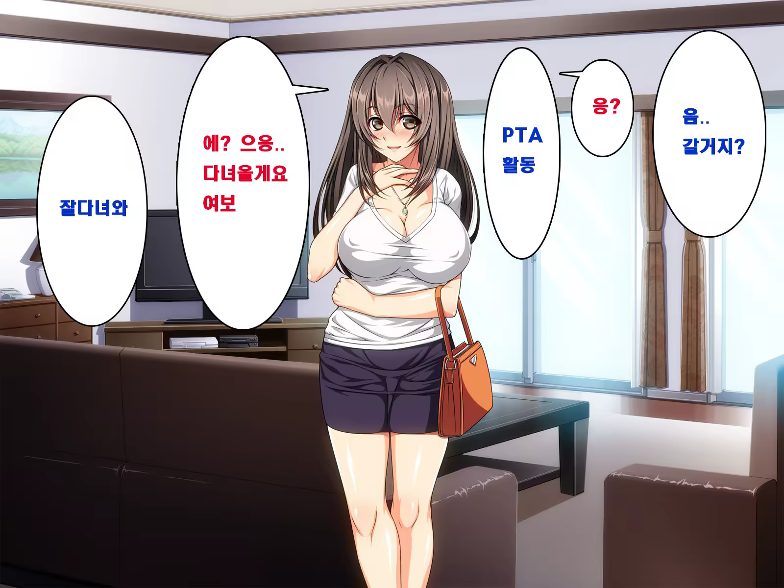 Content 909285 - 11 페이지