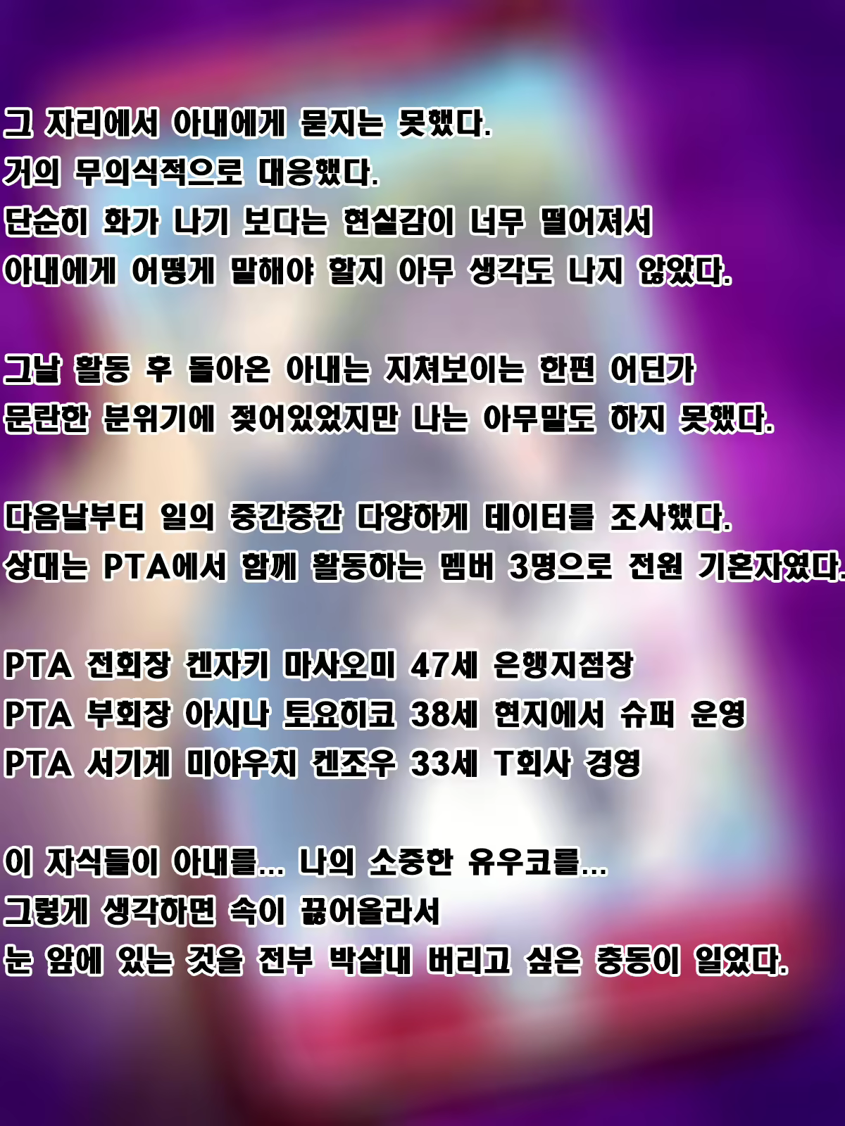 Content 909285 - 12 페이지