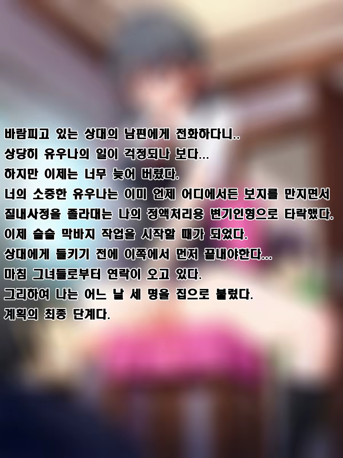 Content 909285 - 129 페이지