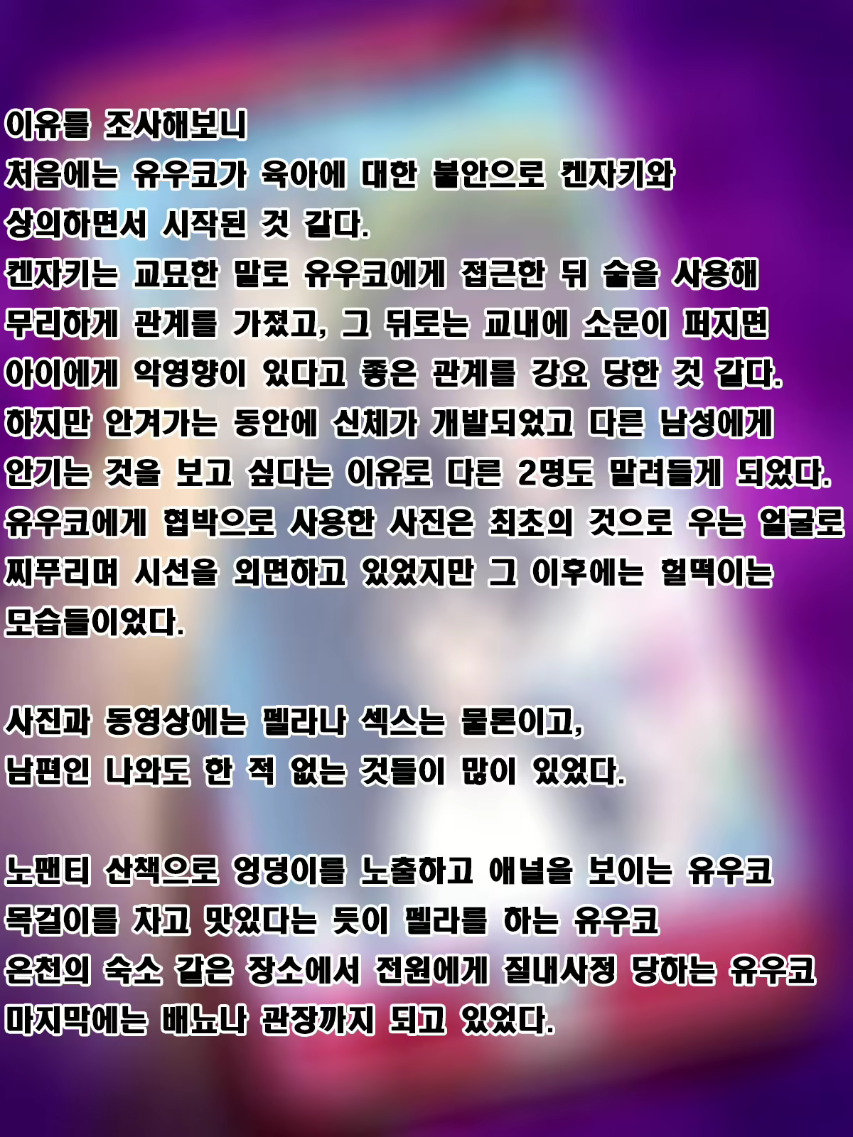 Content 909285 - 13 페이지