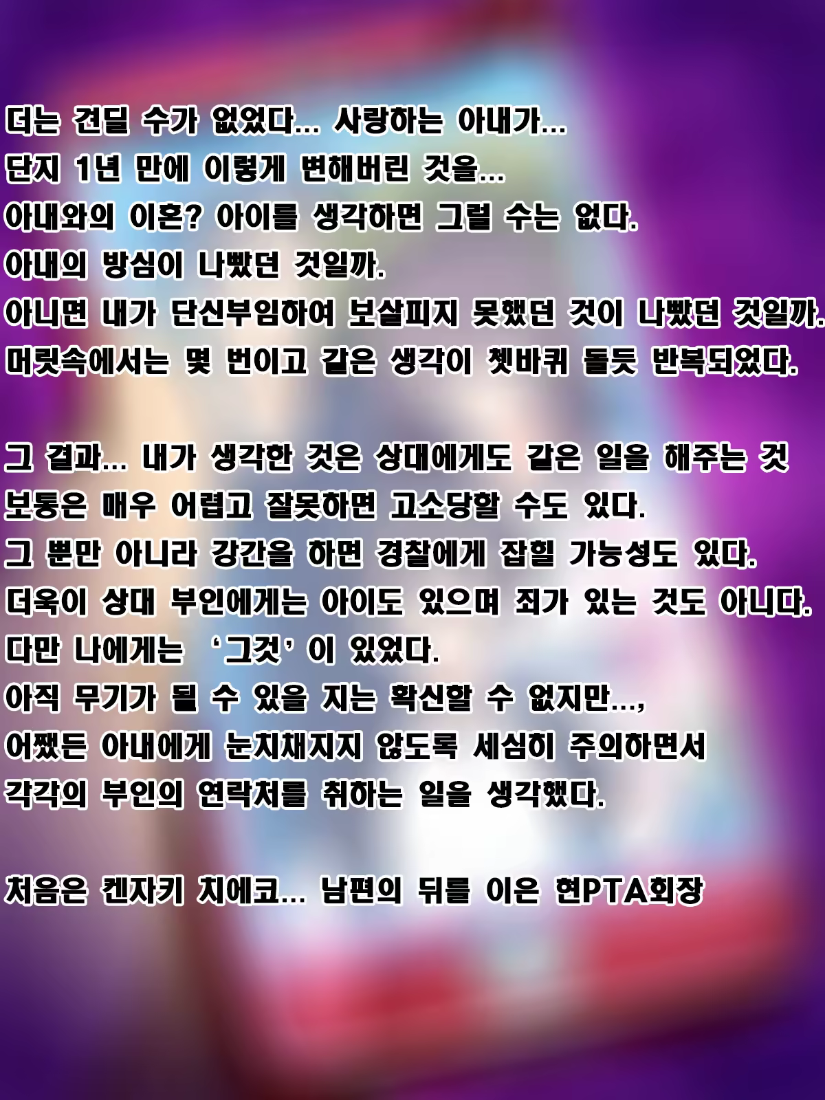 Content 909285 - 14 페이지