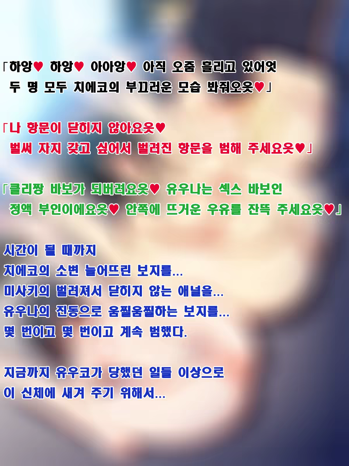 Content 909285 - 152 페이지