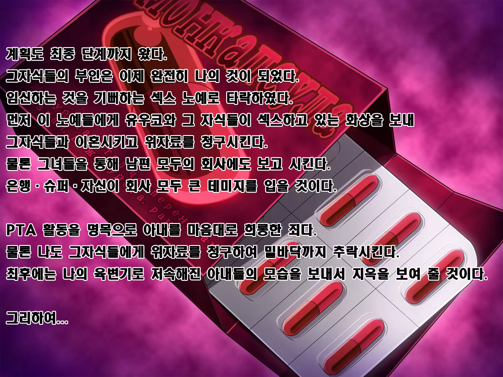Content 909285 - 154 페이지