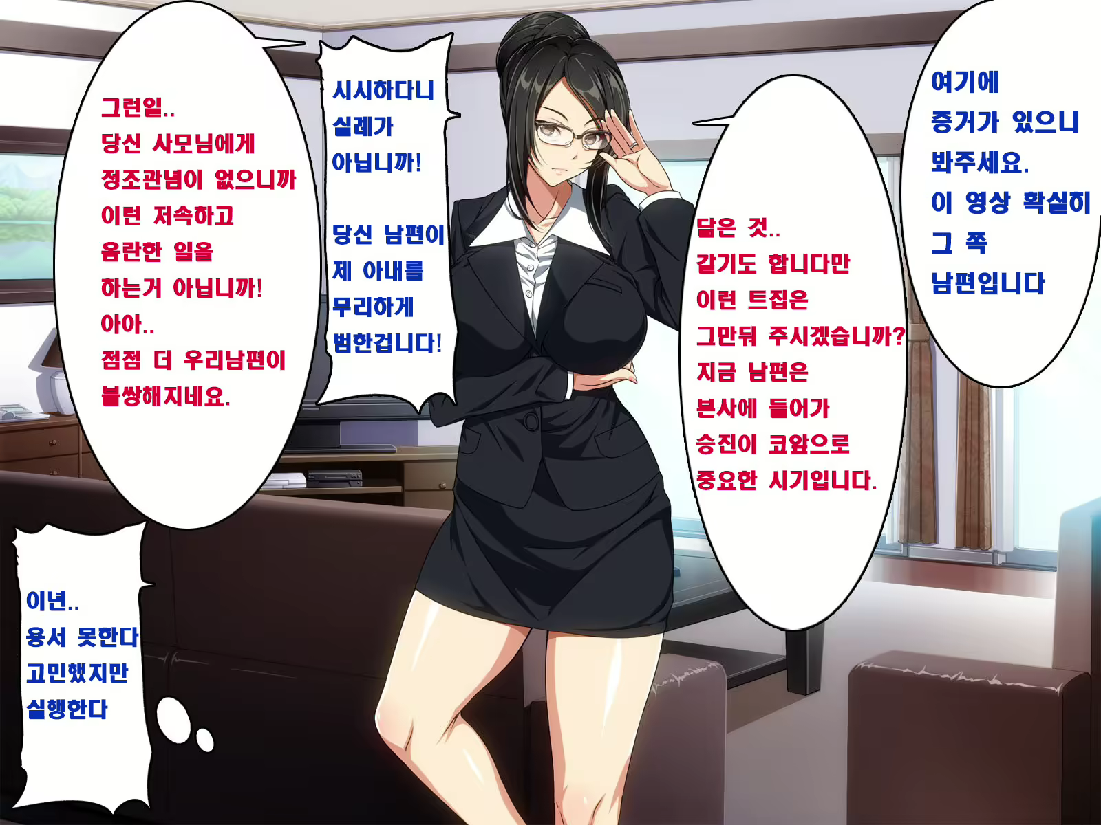 Content 909285 - 17 페이지