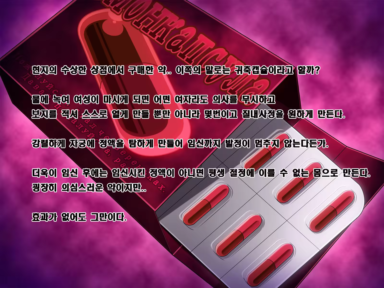 Content 909285 - 18 페이지