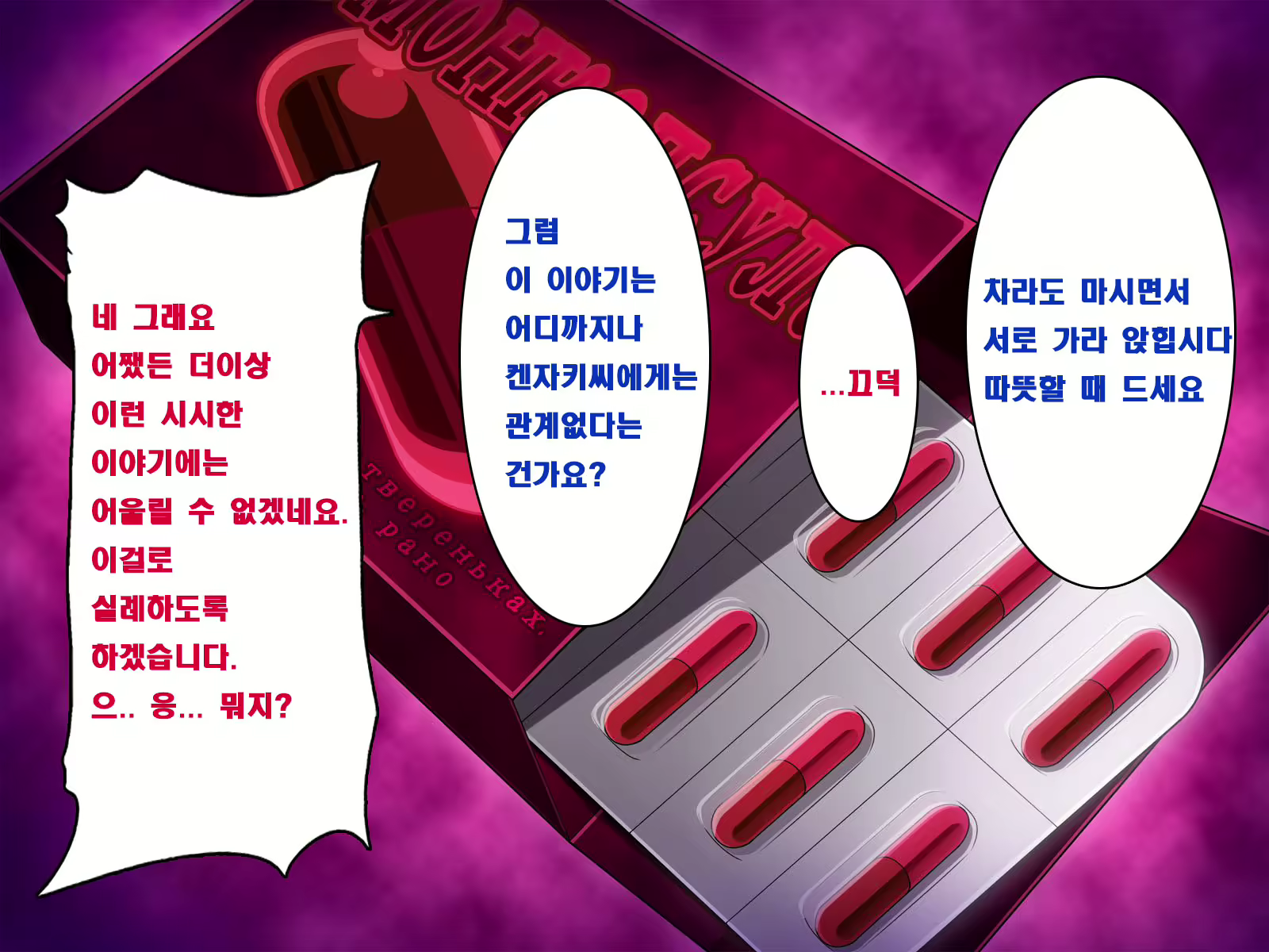Content 909285 - 19 페이지
