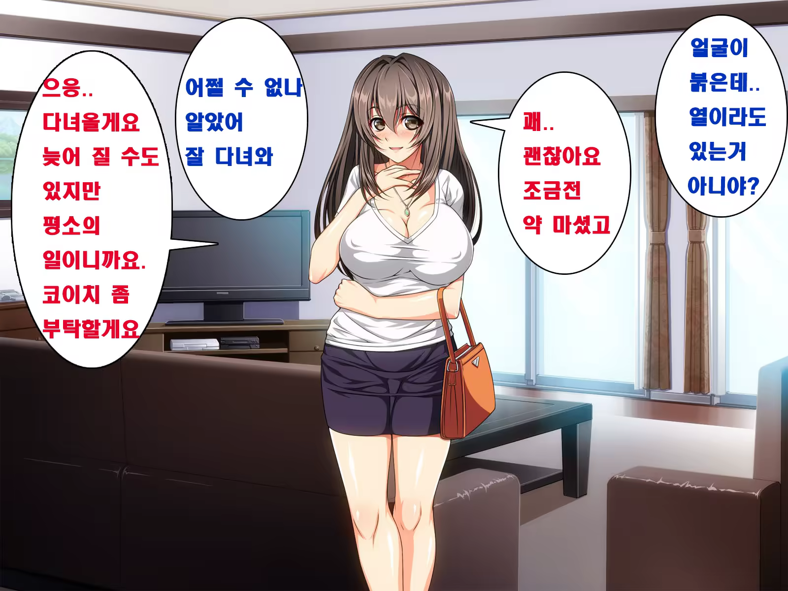 Content 909285 - 3 페이지