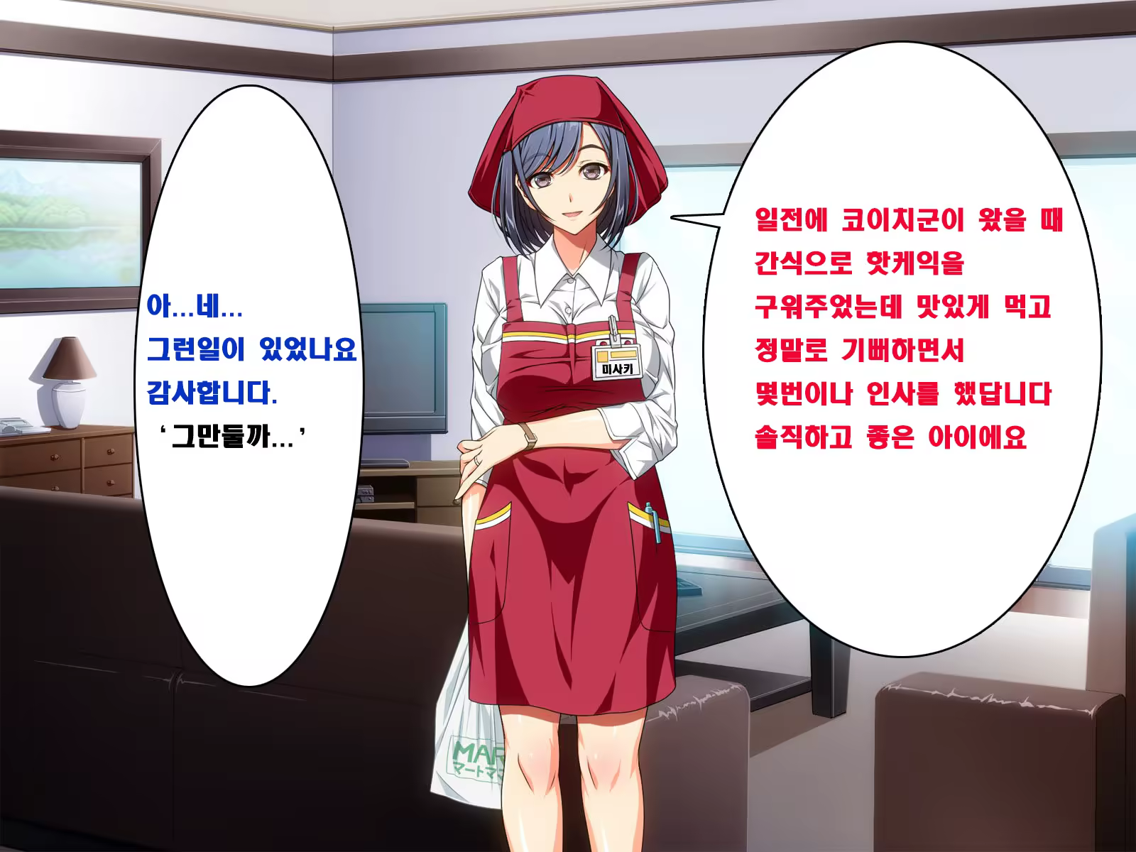 Content 909285 - 45 페이지