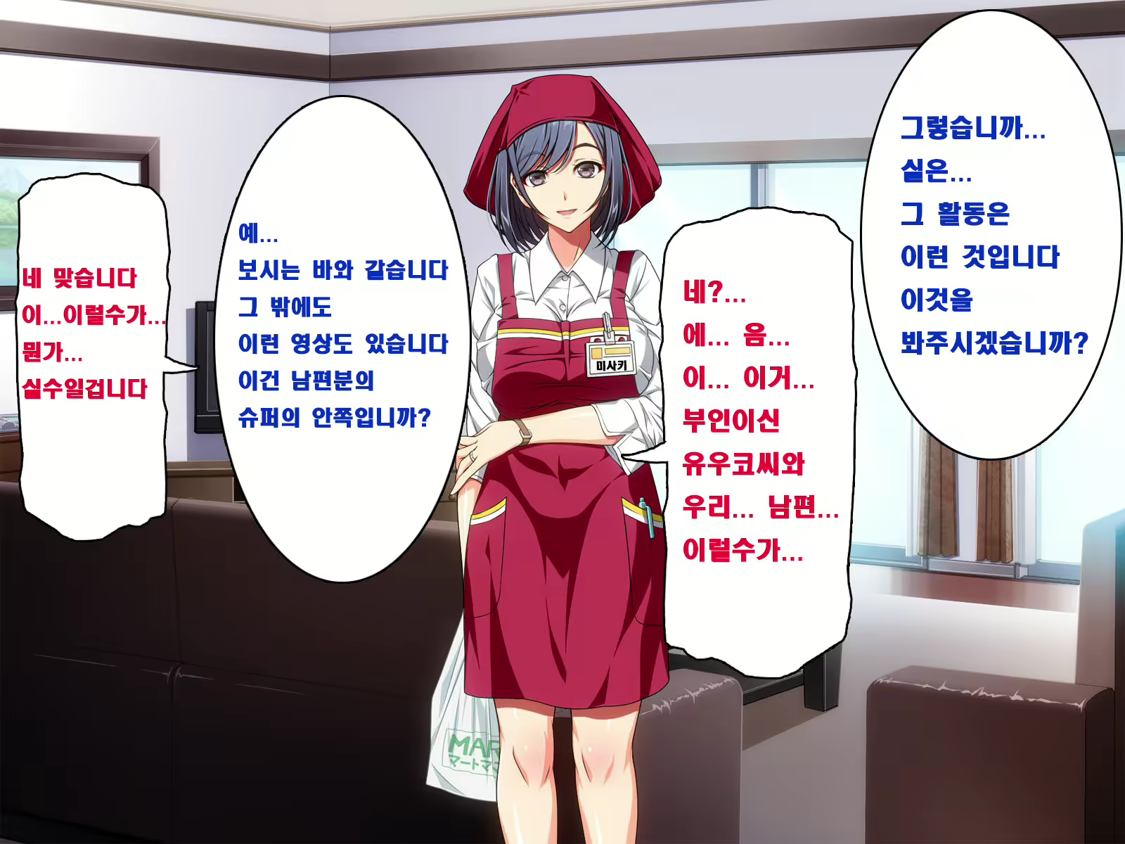 Content 909285 - 47 페이지