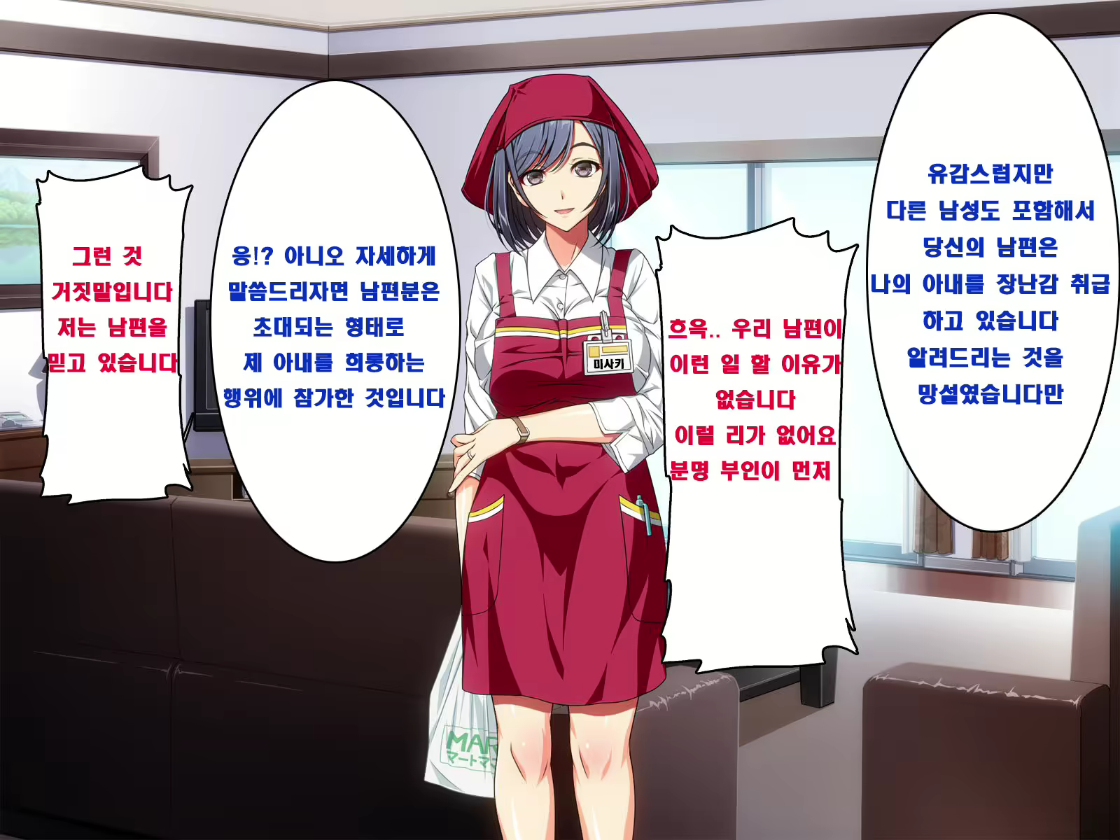 Content 909285 - 48 페이지