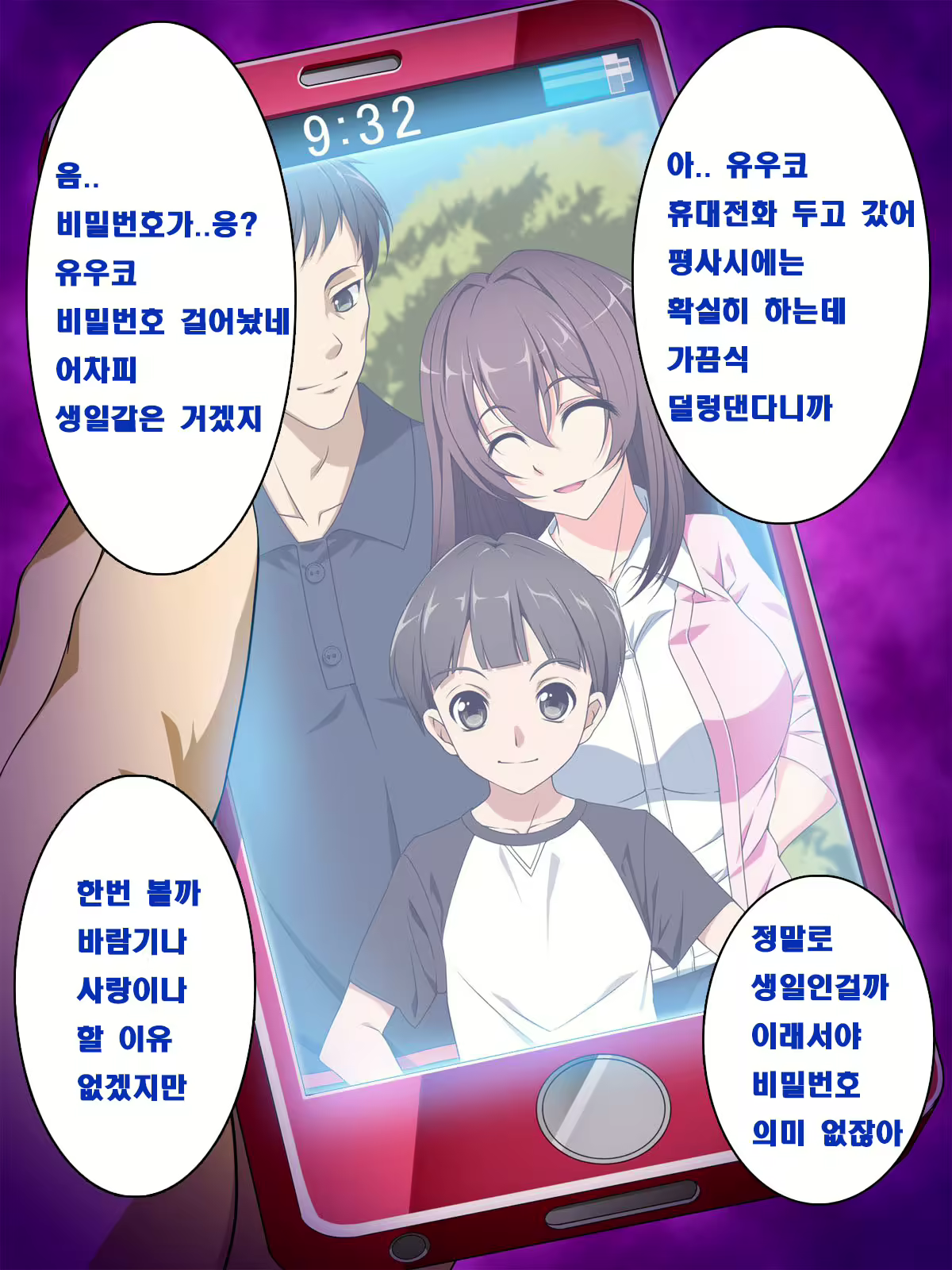 Content 909285 - 5 페이지