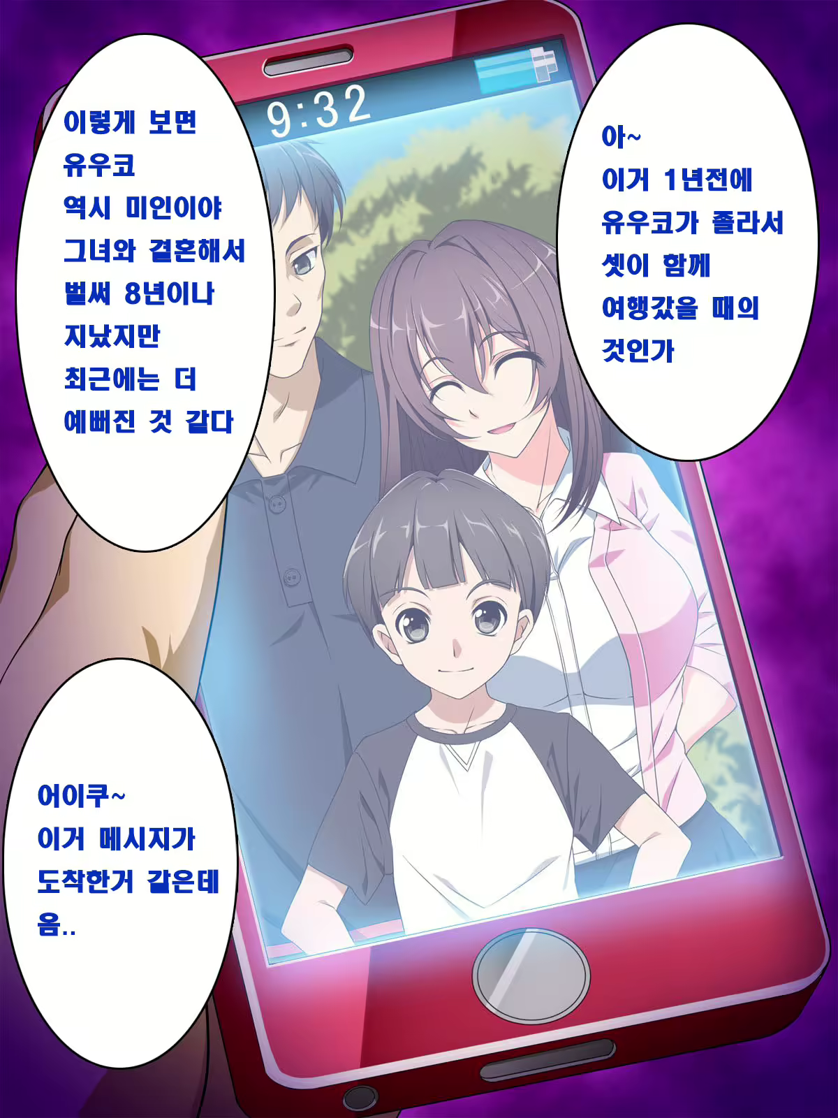Content 909285 - 6 페이지