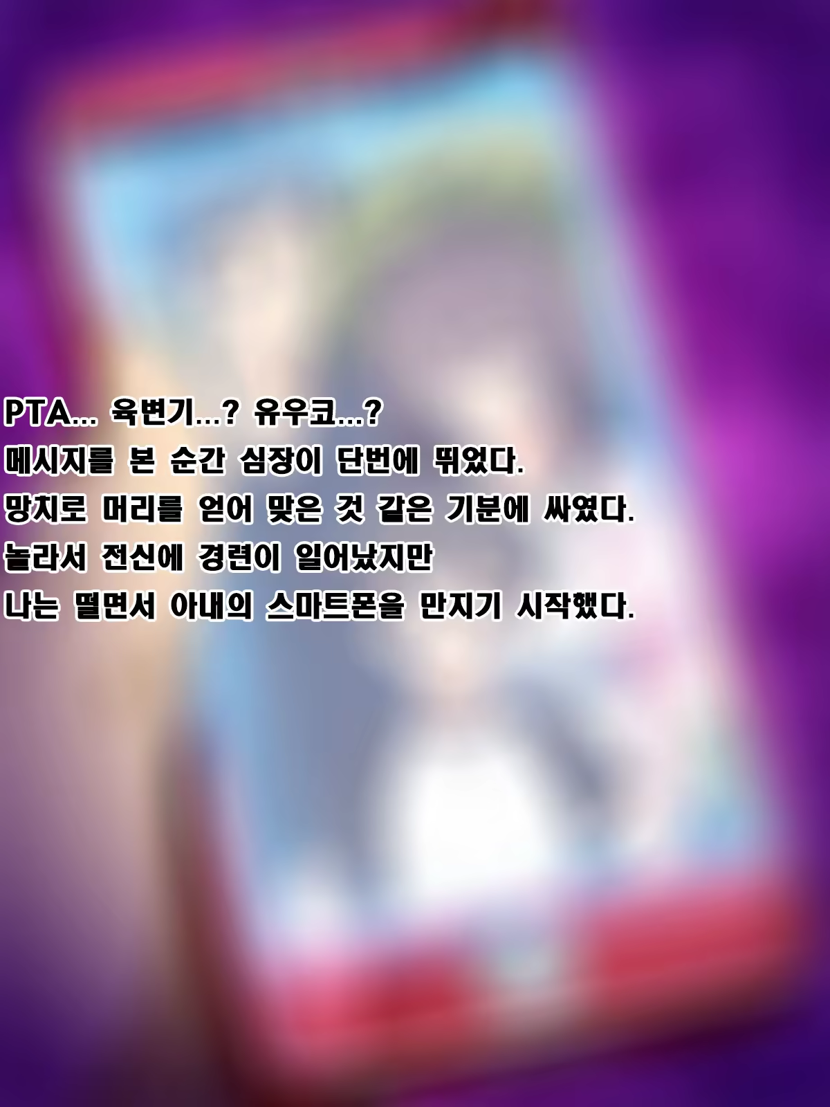 Content 909285 - 7 페이지