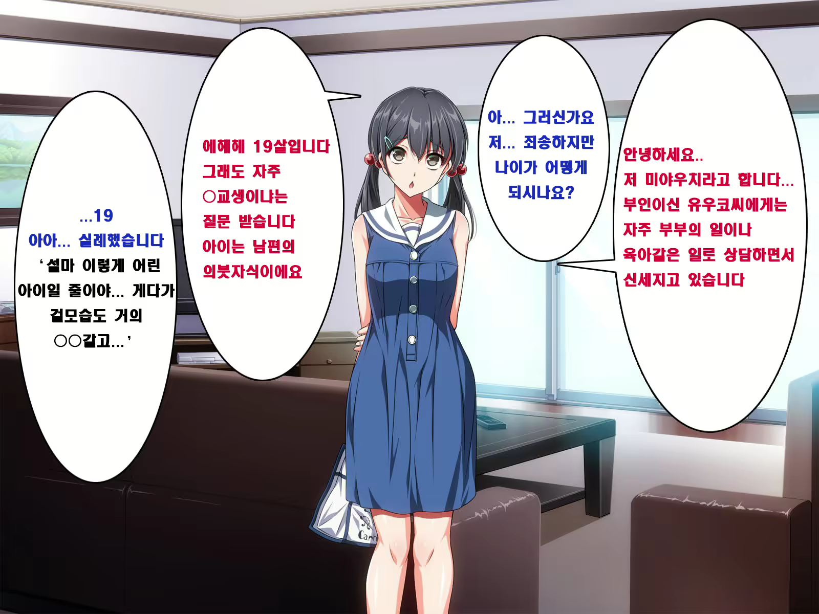 Content 909285 - 78 페이지