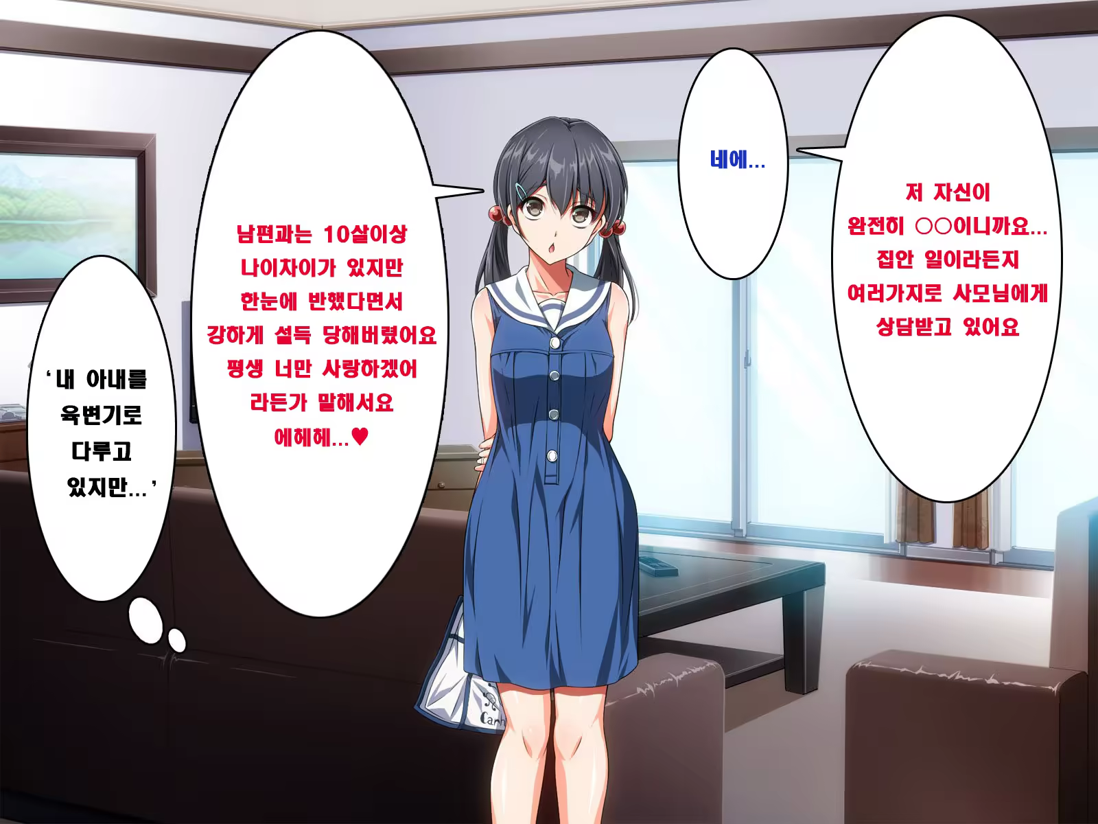 Content 909285 - 79 페이지