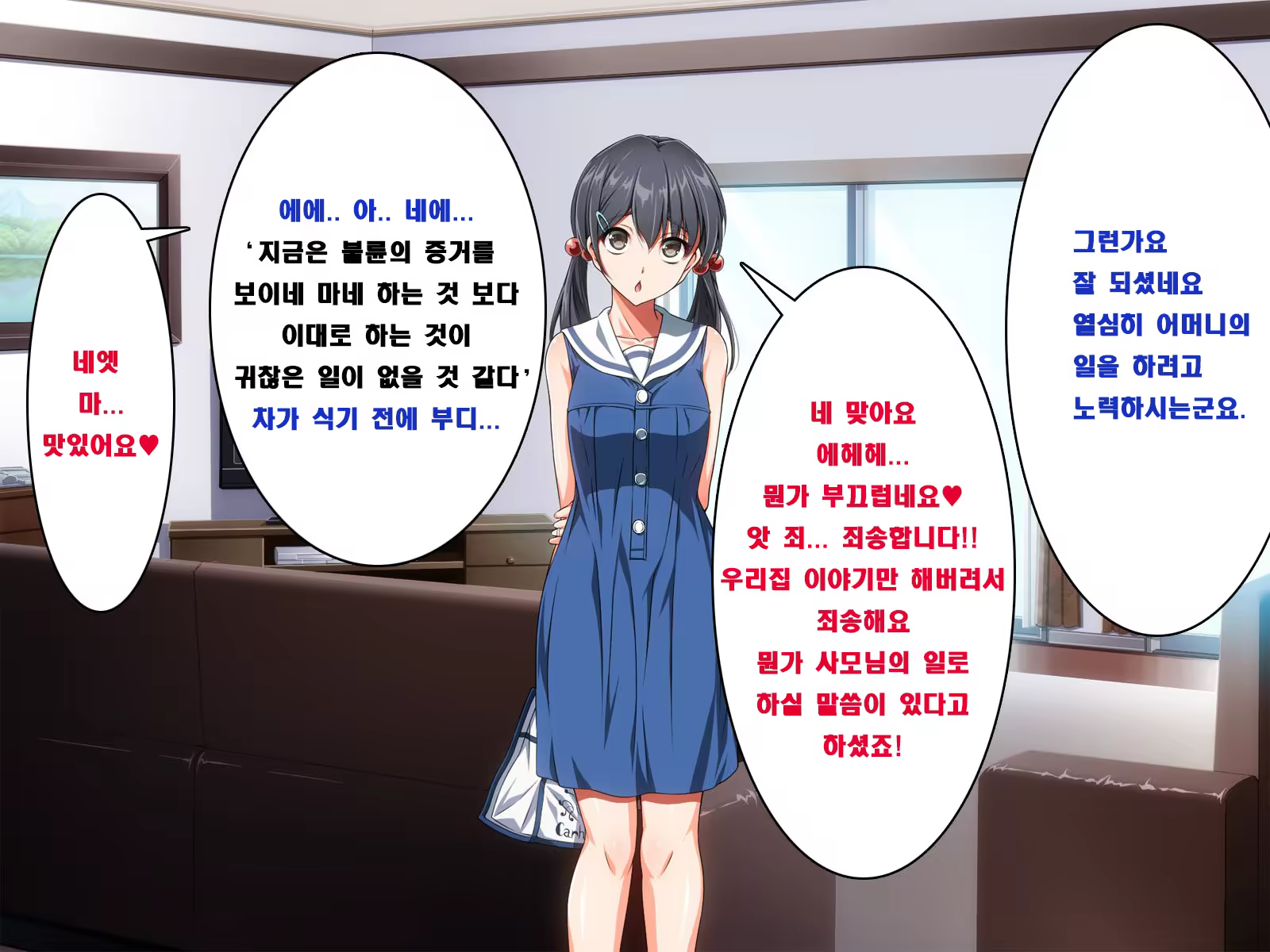 Content 909285 - 81 페이지