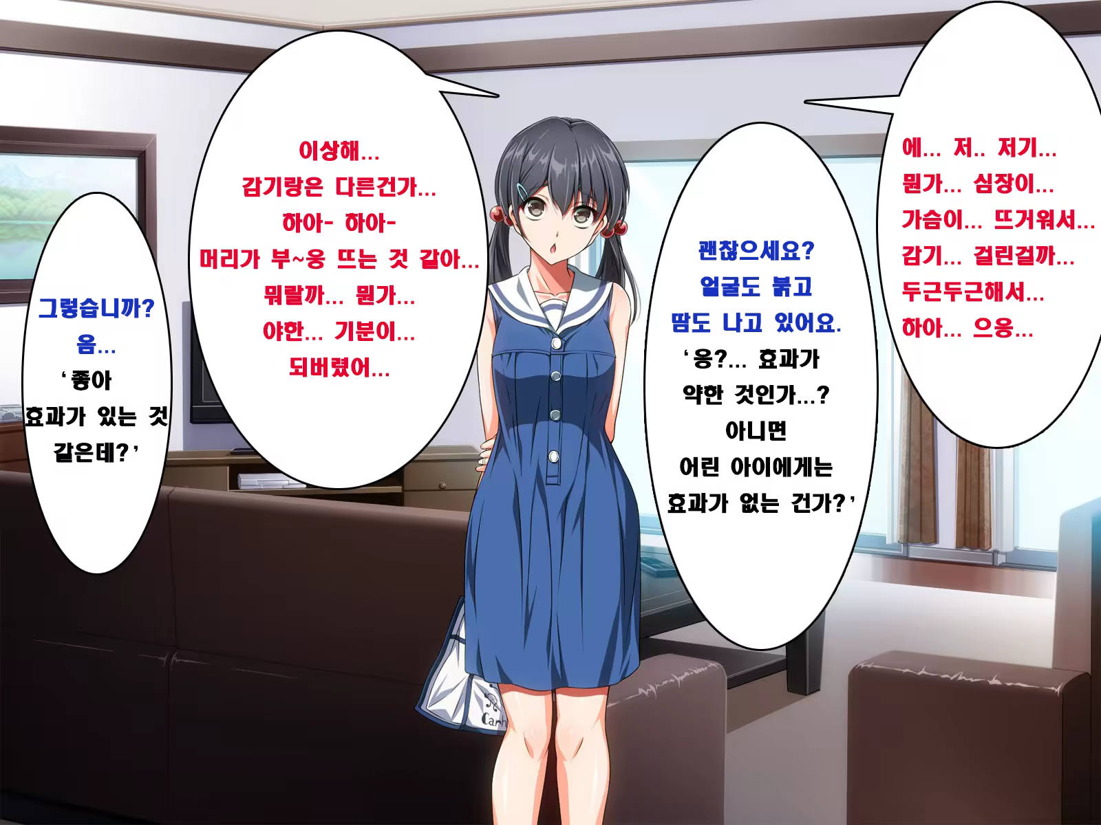 Content 909285 - 82 페이지