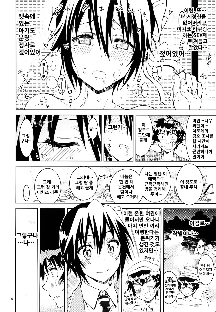 Content 909328 - 11 페이지