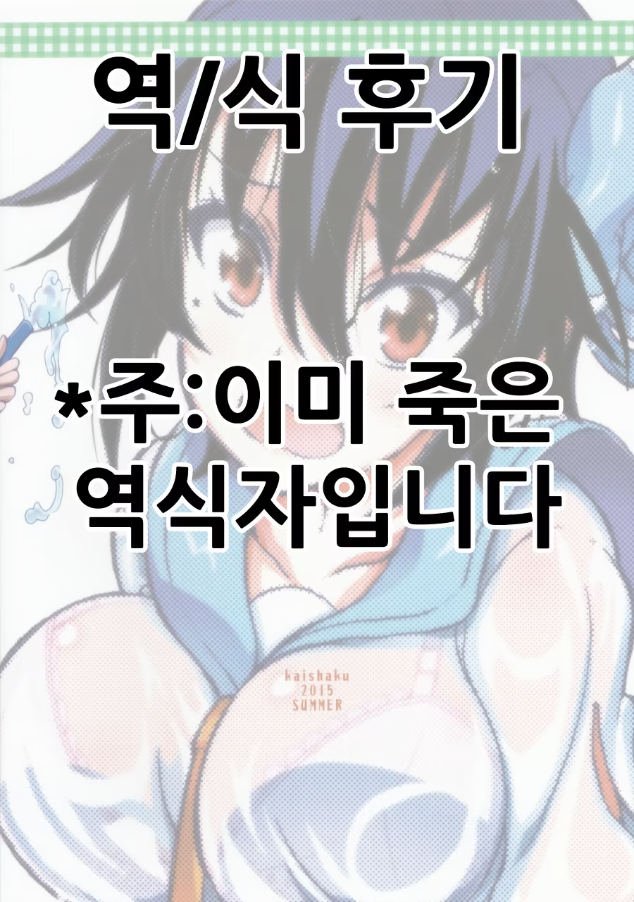 Content 909328 - 19 페이지