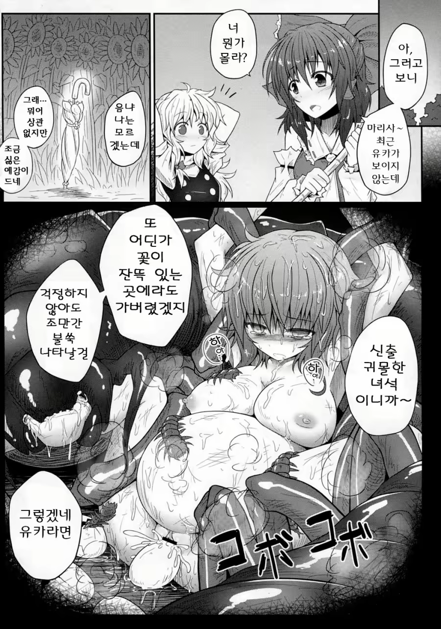 Content 909414 - 22 페이지