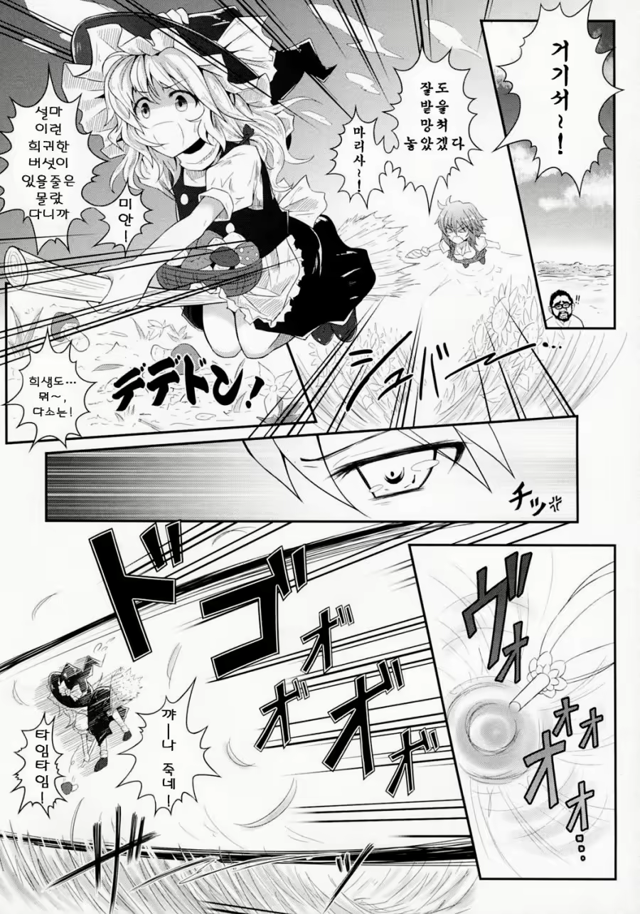 Content 909414 - 4 페이지