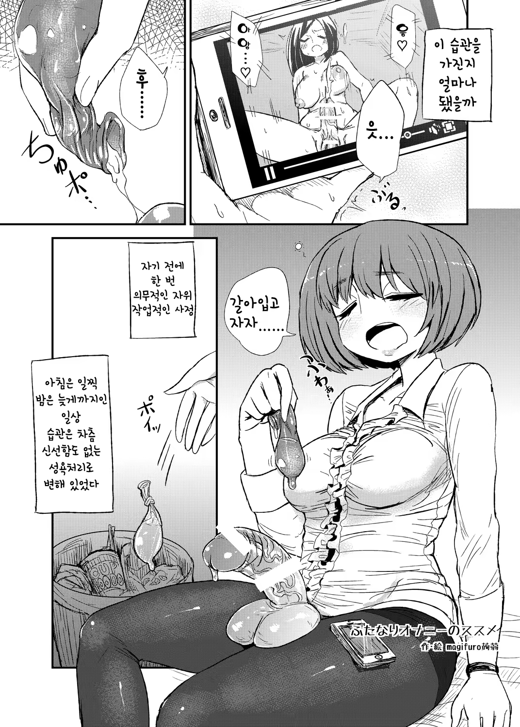 Content 909500 - 4 페이지