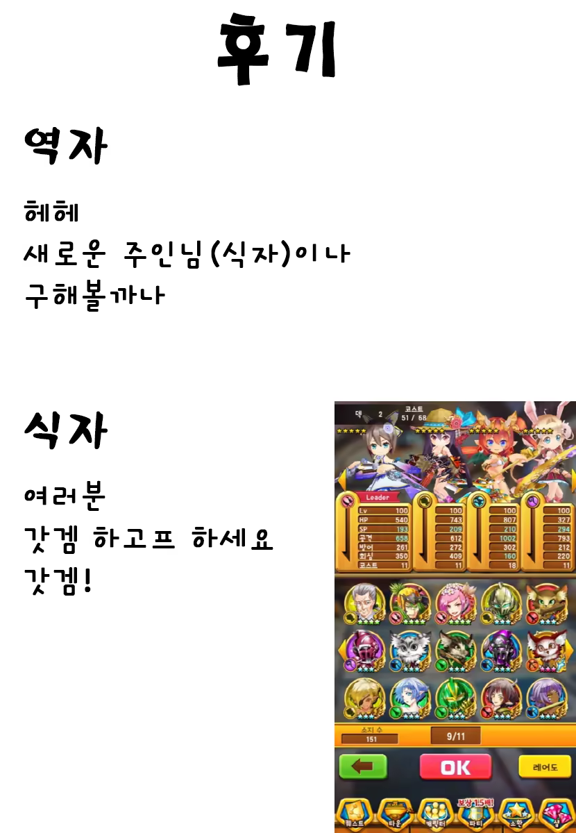 Content 909533 - 19 페이지