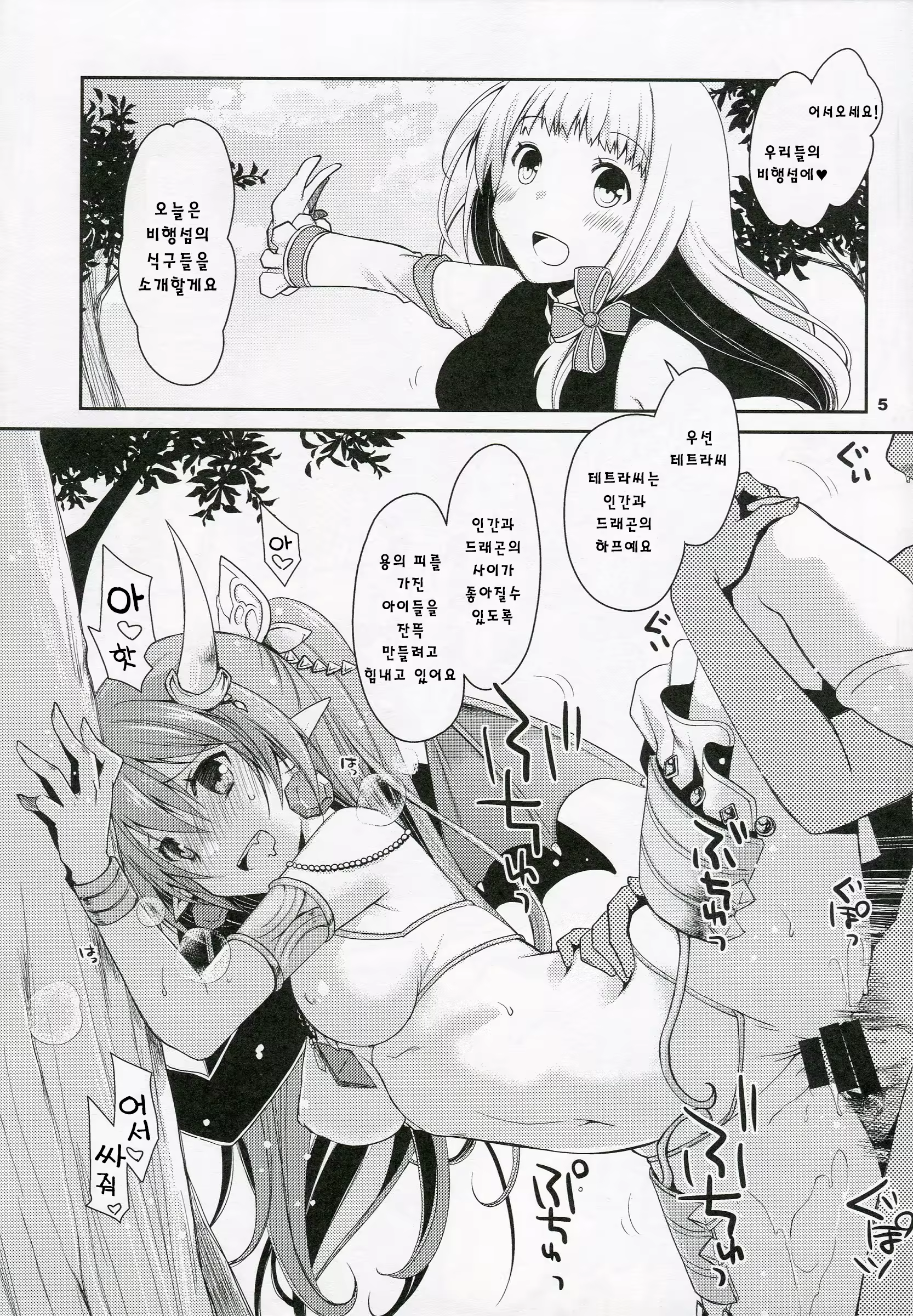 Content 909533 - 4 페이지