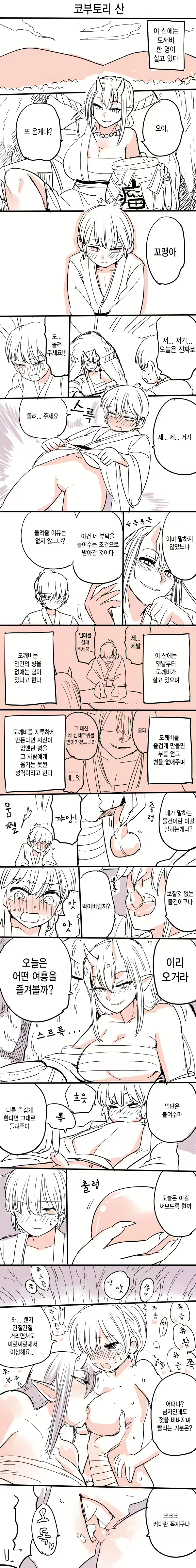Content 909549 - 1 페이지