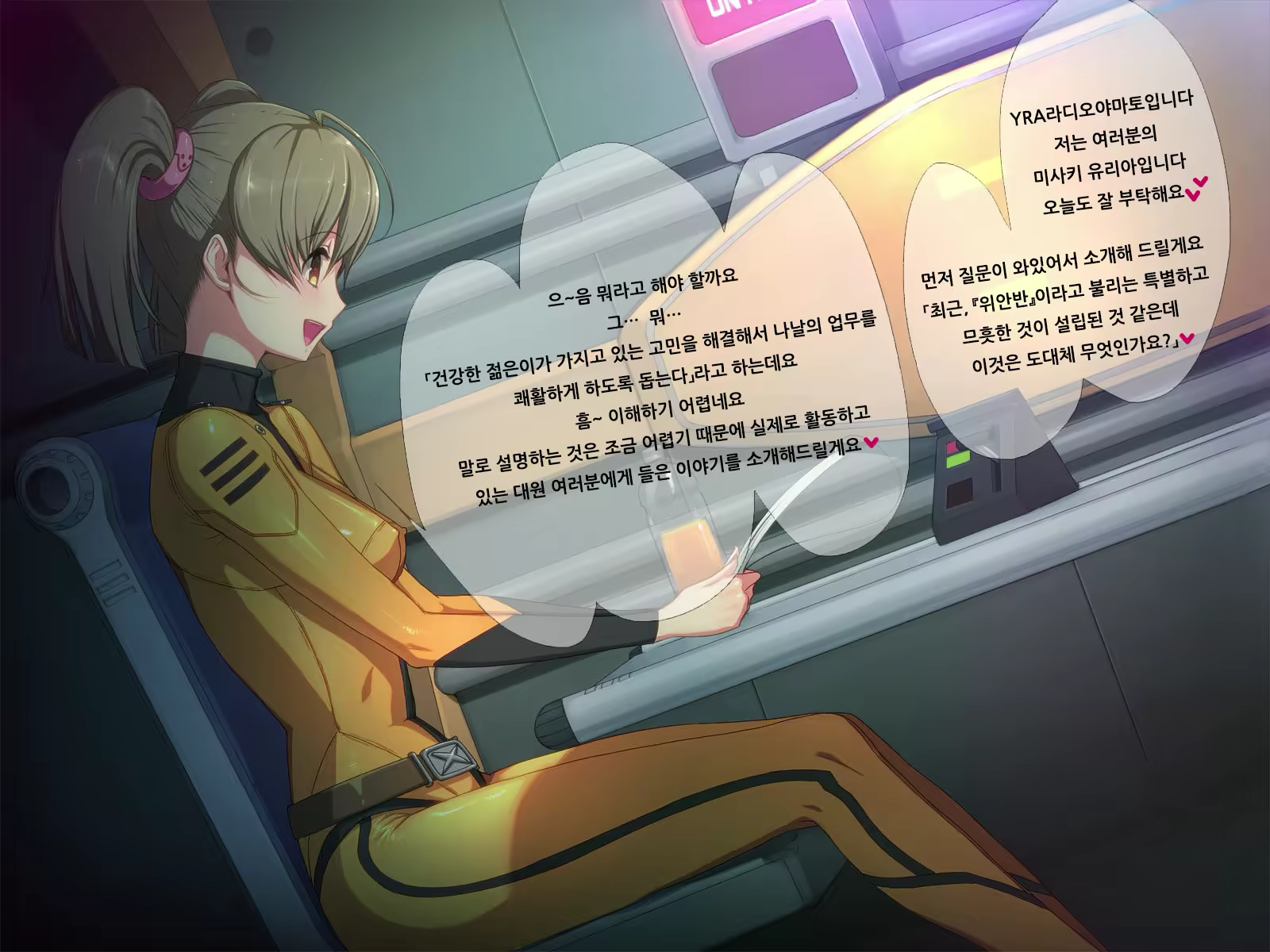Content 909636 - 2 페이지
