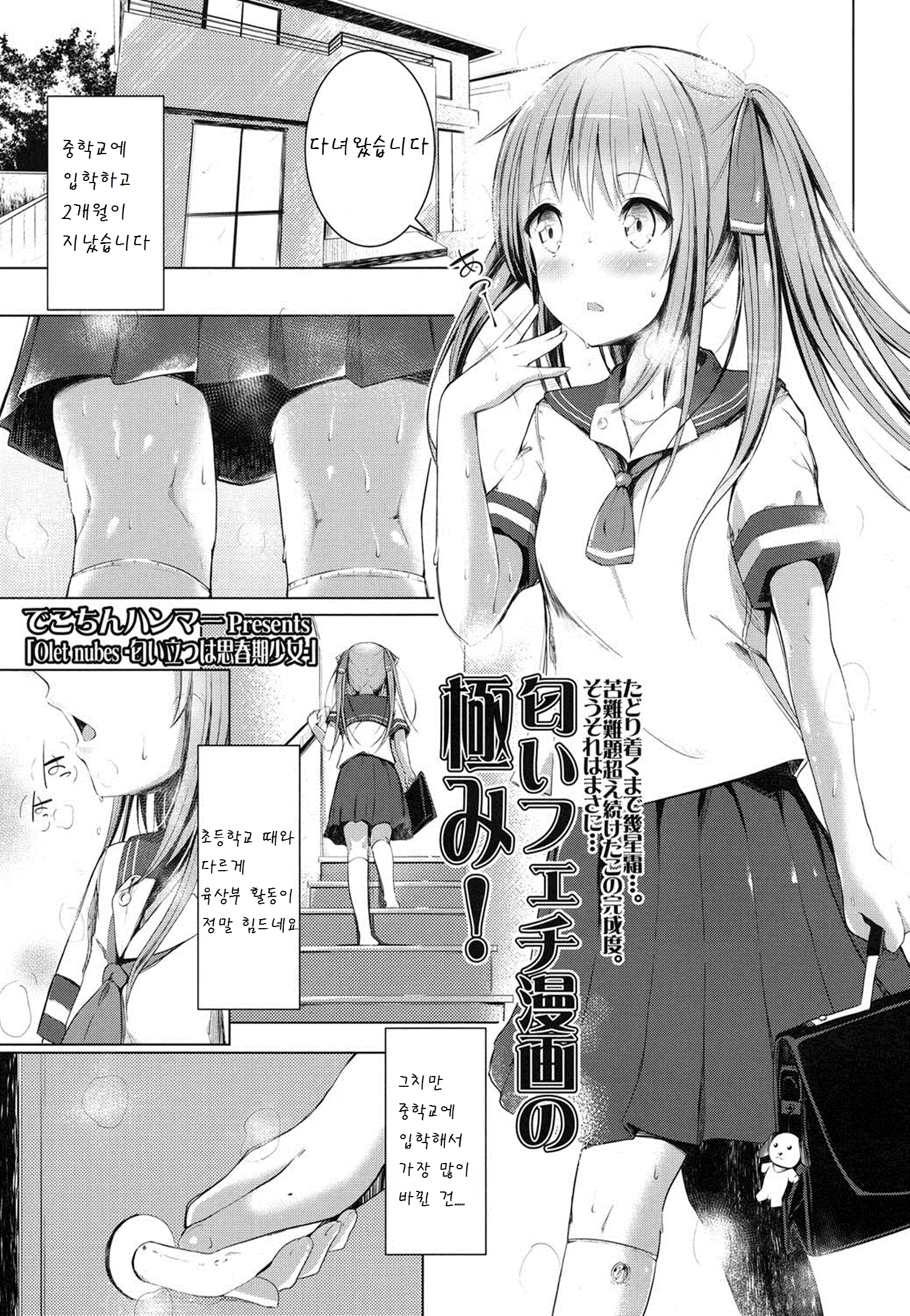 Content 909695 - 1 페이지