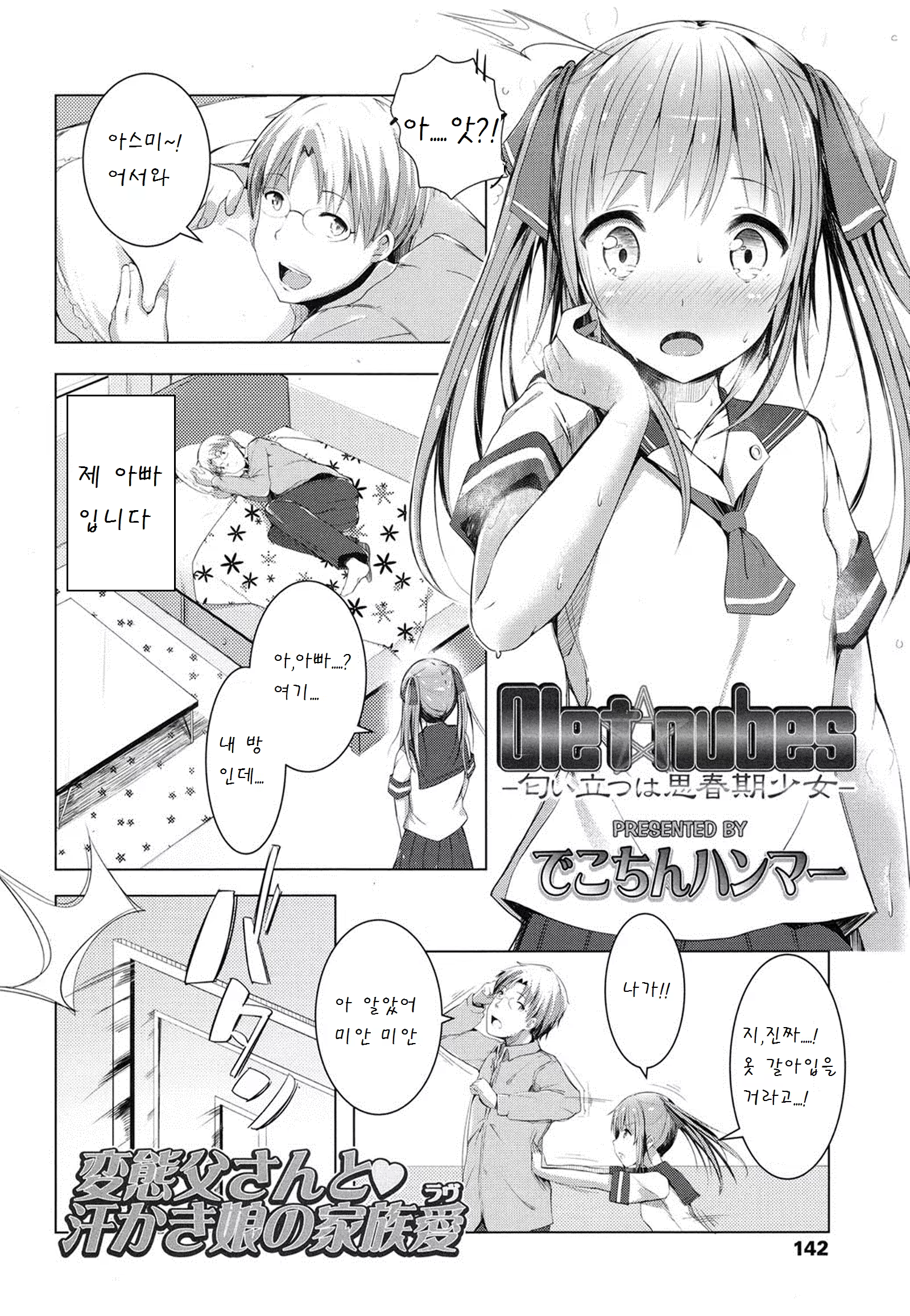 Content 909695 - 2 페이지