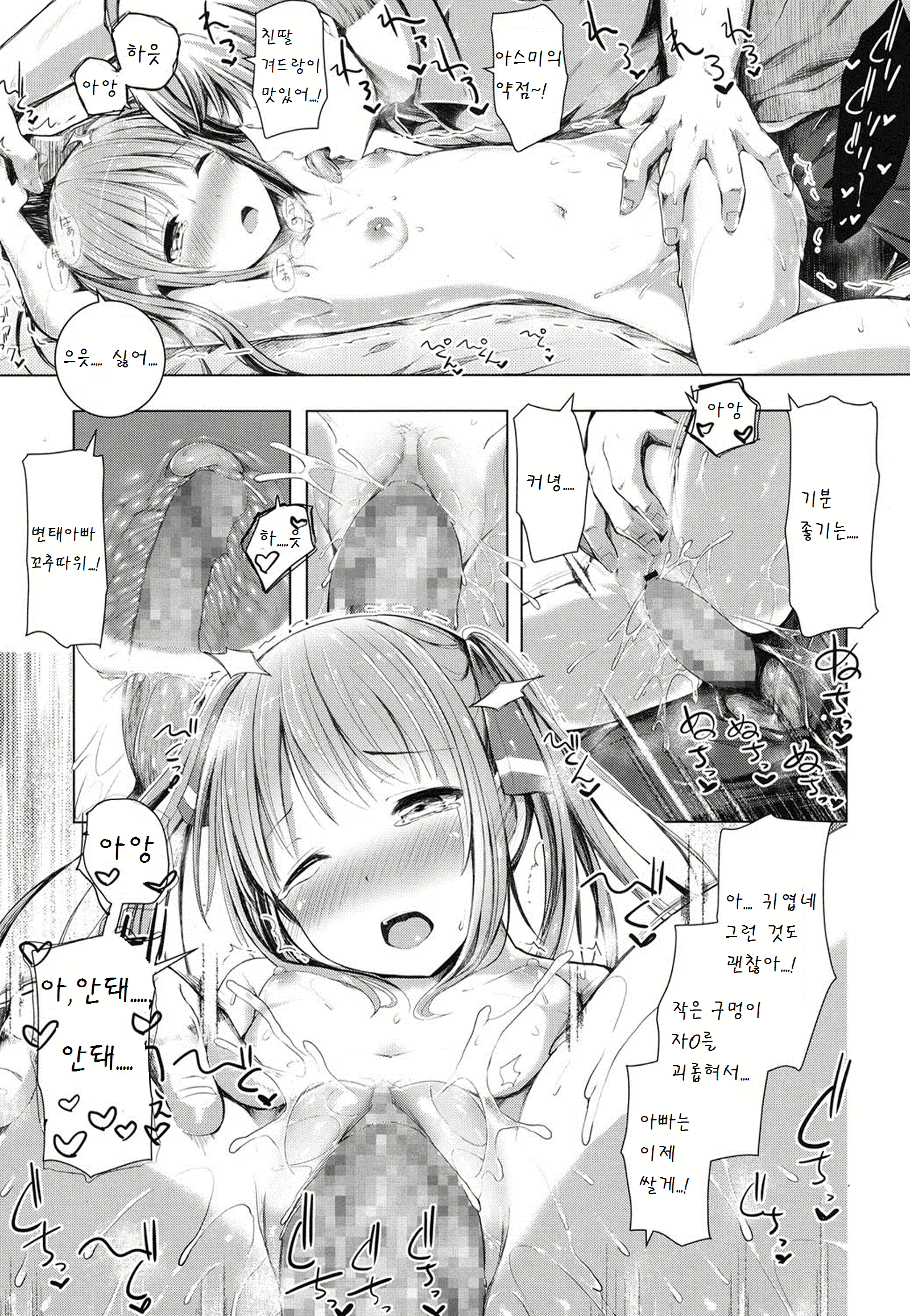 Content 909695 - 21 페이지