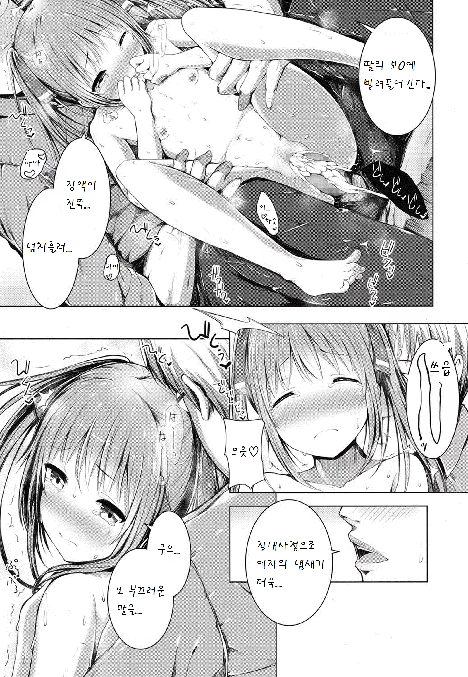 Content 909695 - 23 페이지