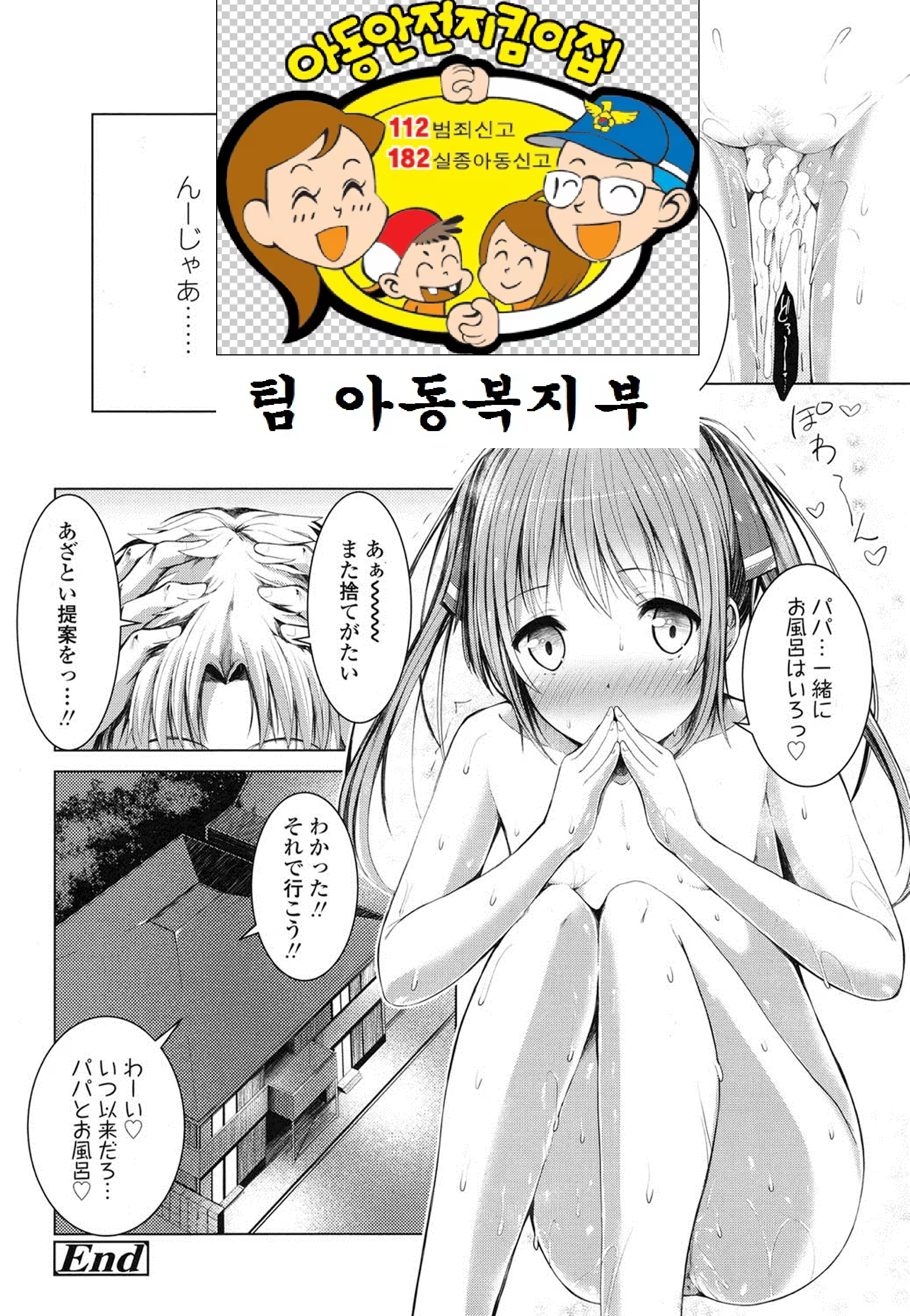 Content 909695 - 25 페이지