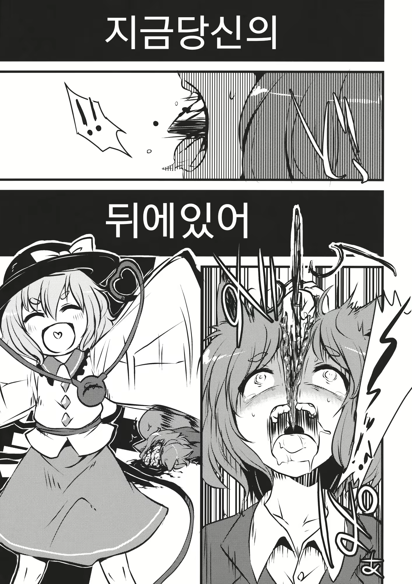 Content 909793 - 24 페이지