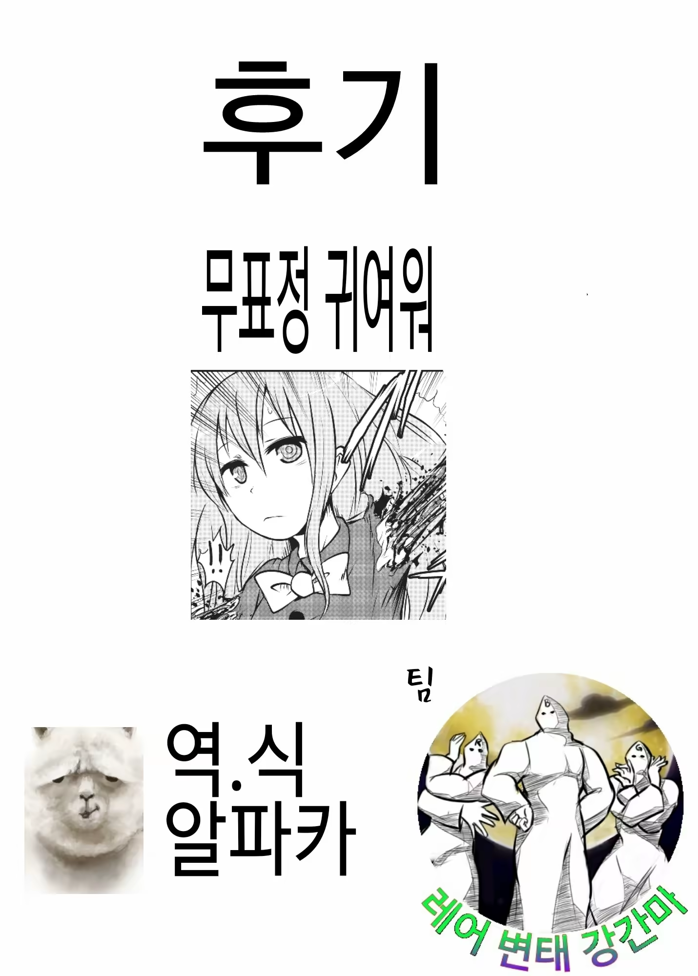 Content 909793 - 35 페이지