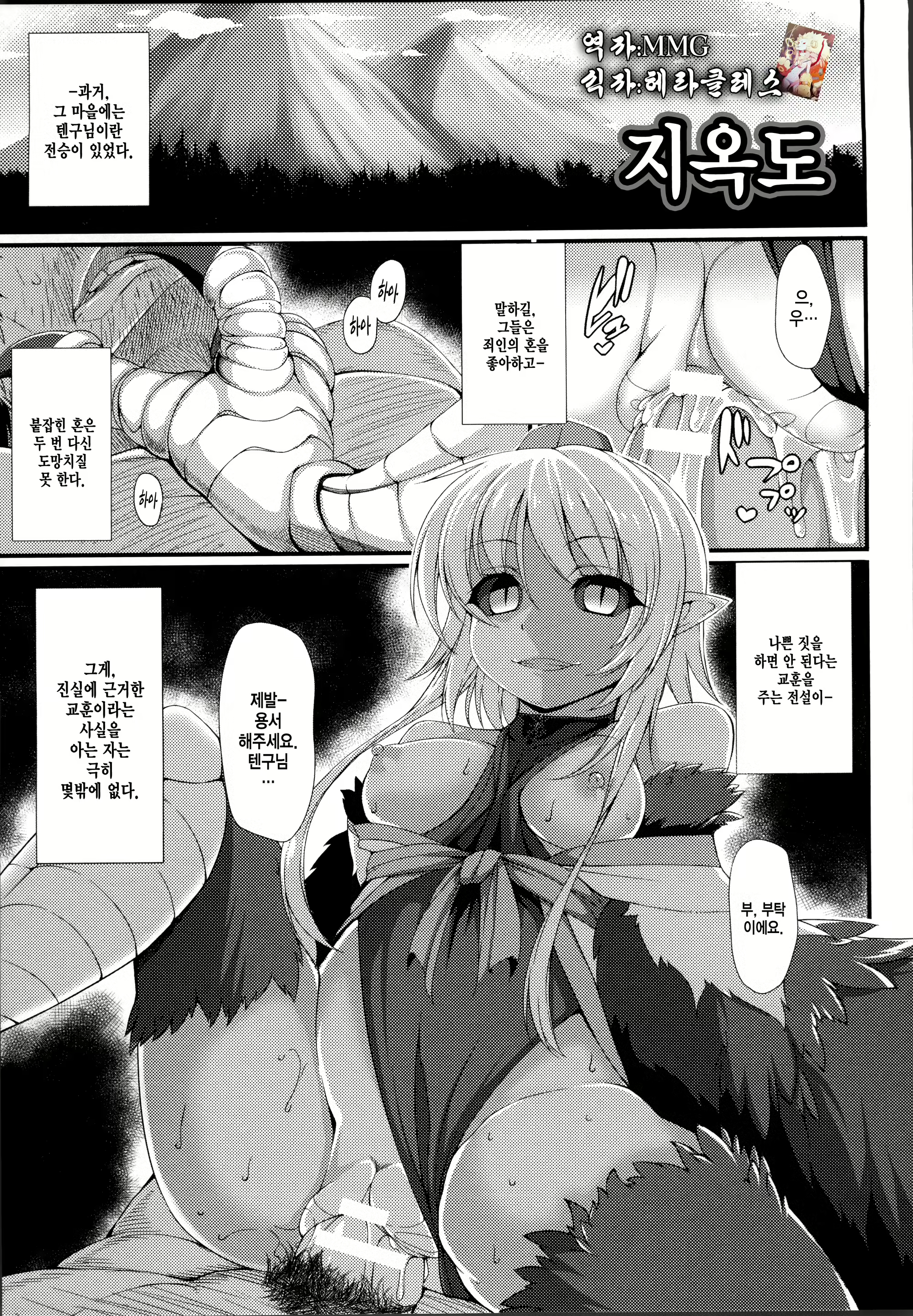 Content 909873 - 1 페이지